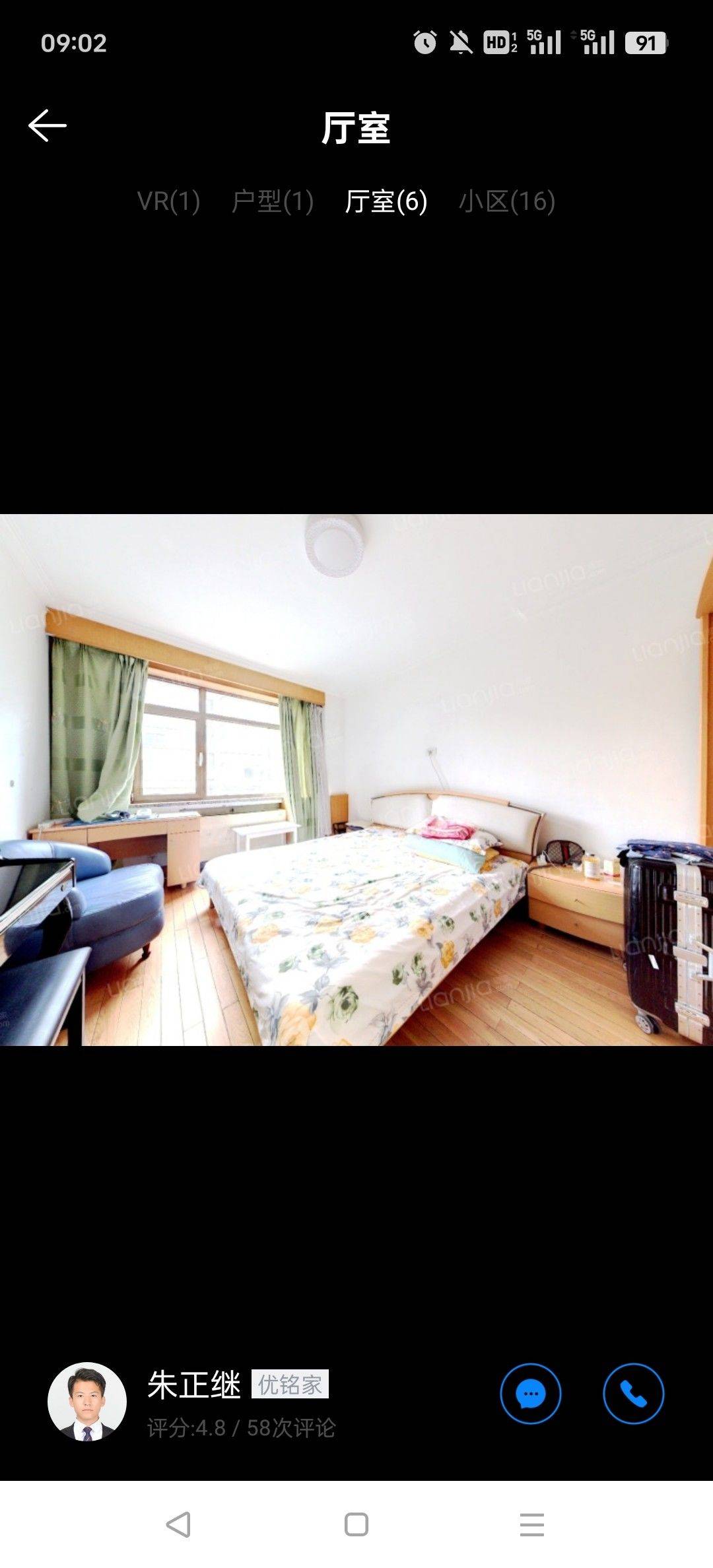 张某某整租房源3