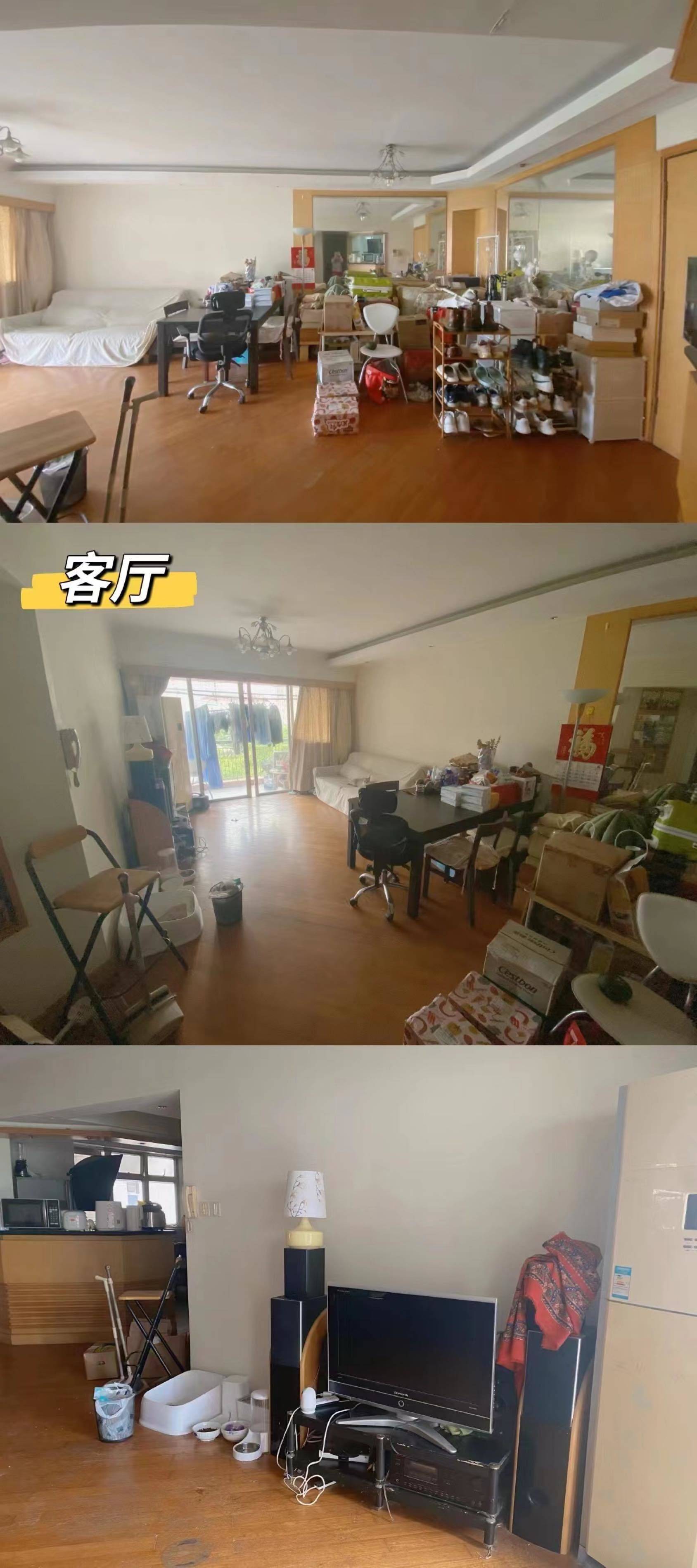 ShanghaiHongkouCozy Gender Limit