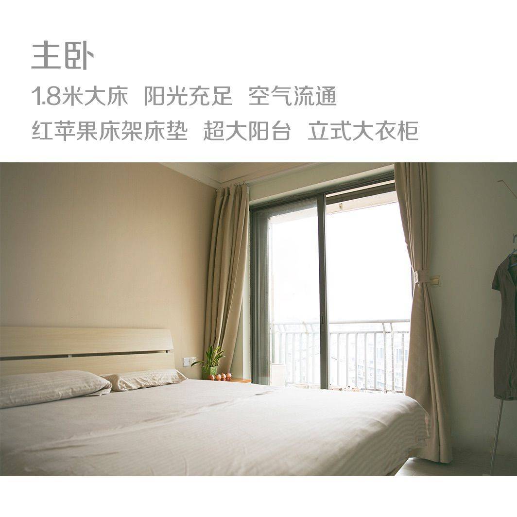 深圳-龙华-温馨小窝,干净治愈