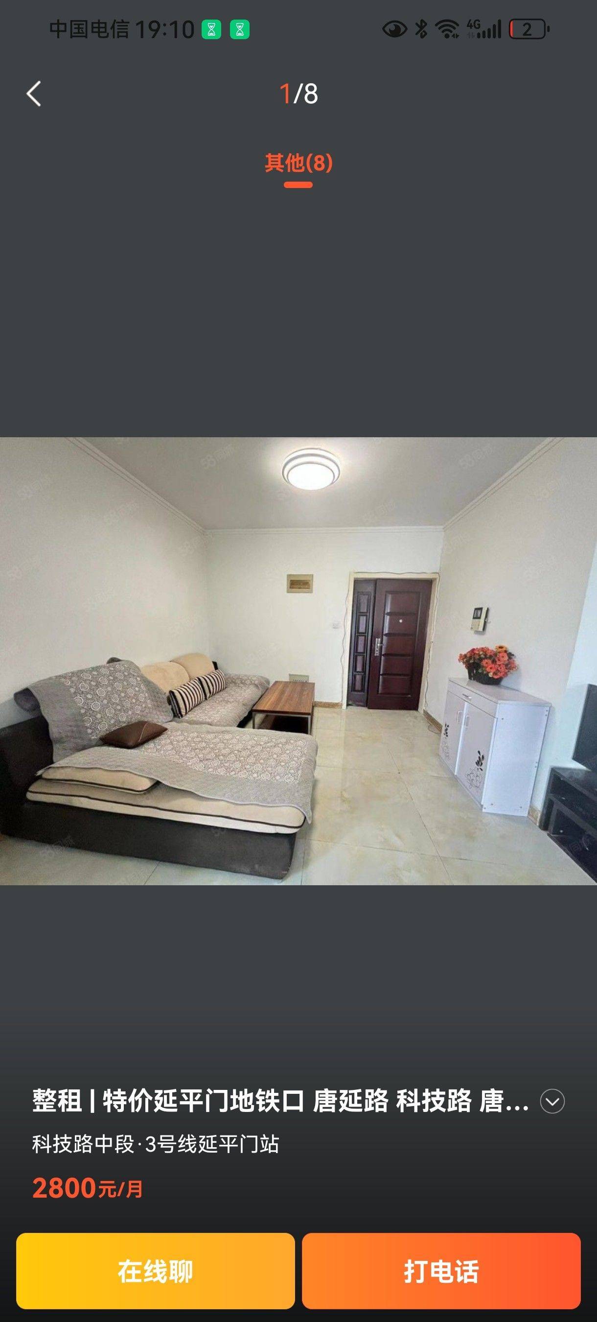 西安 莲湖 | 唐延鑫苑_6