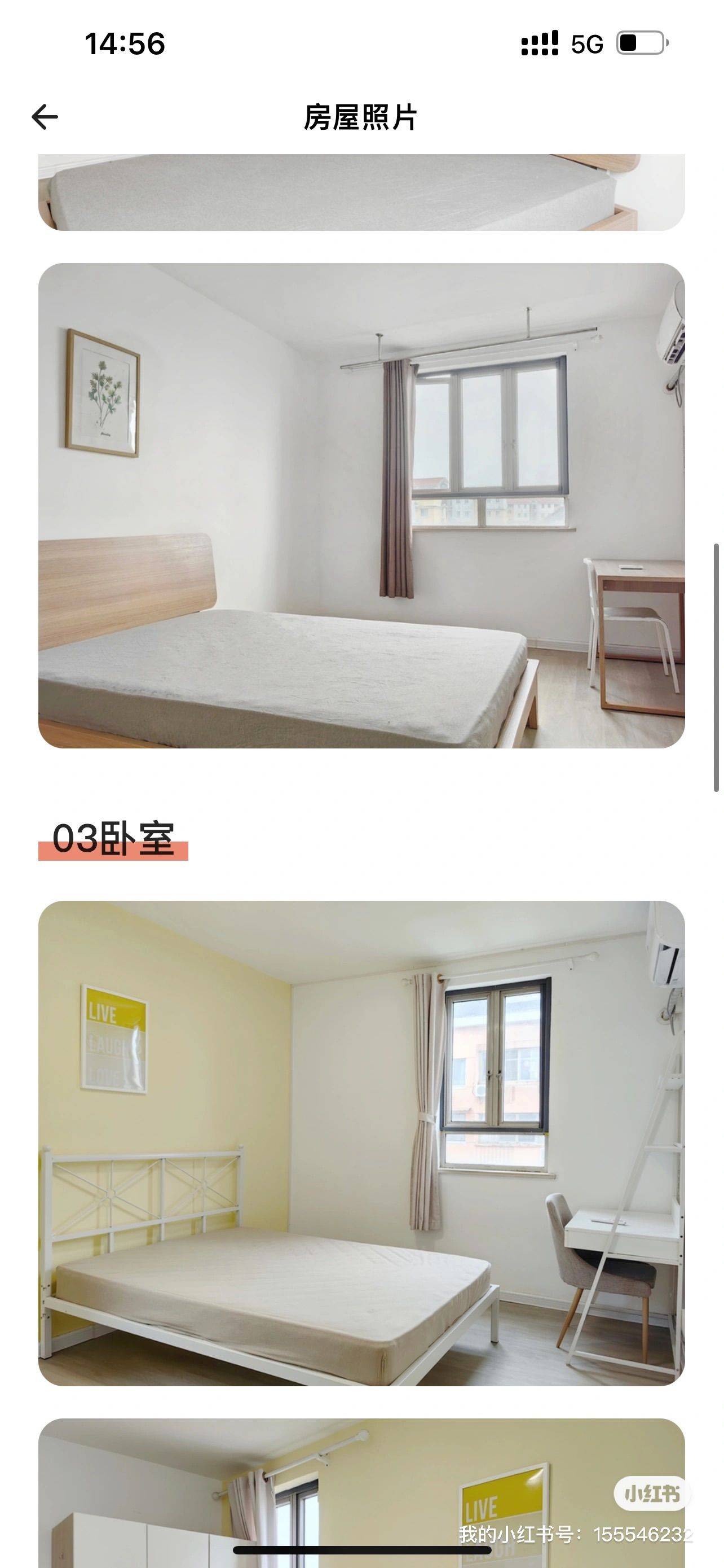 Shanghai-Pudong-Cozy Home,Clean&Comfy,No Gender Limit,Hustle & Bustle,“Friends”