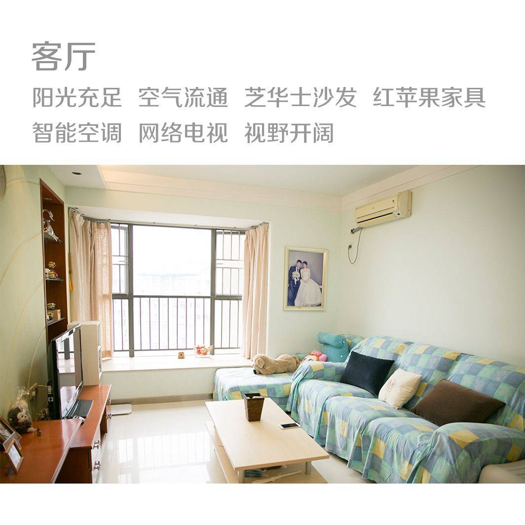 深圳-龙华-温馨小窝,干净治愈