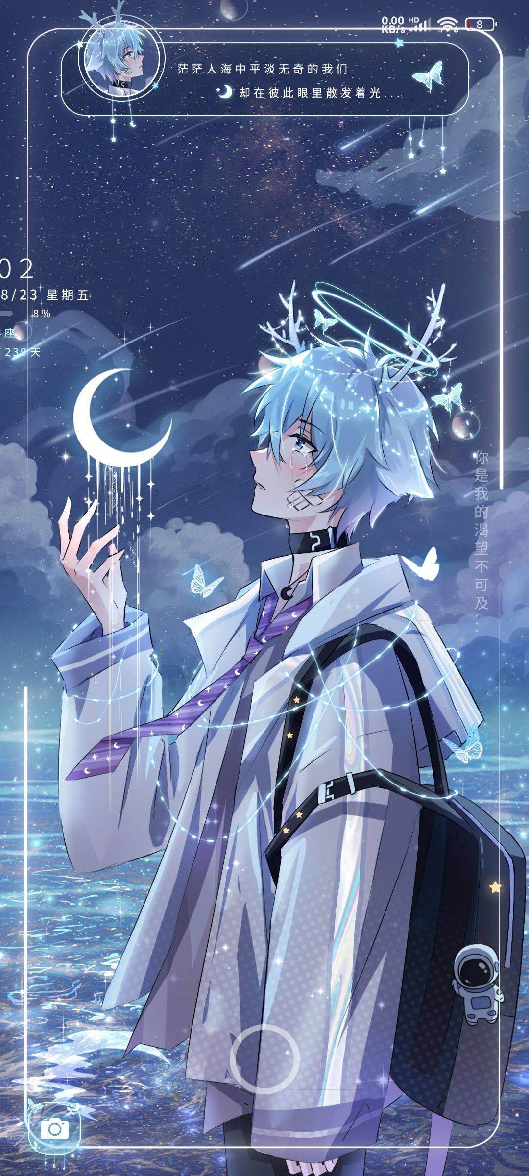 A光栗子