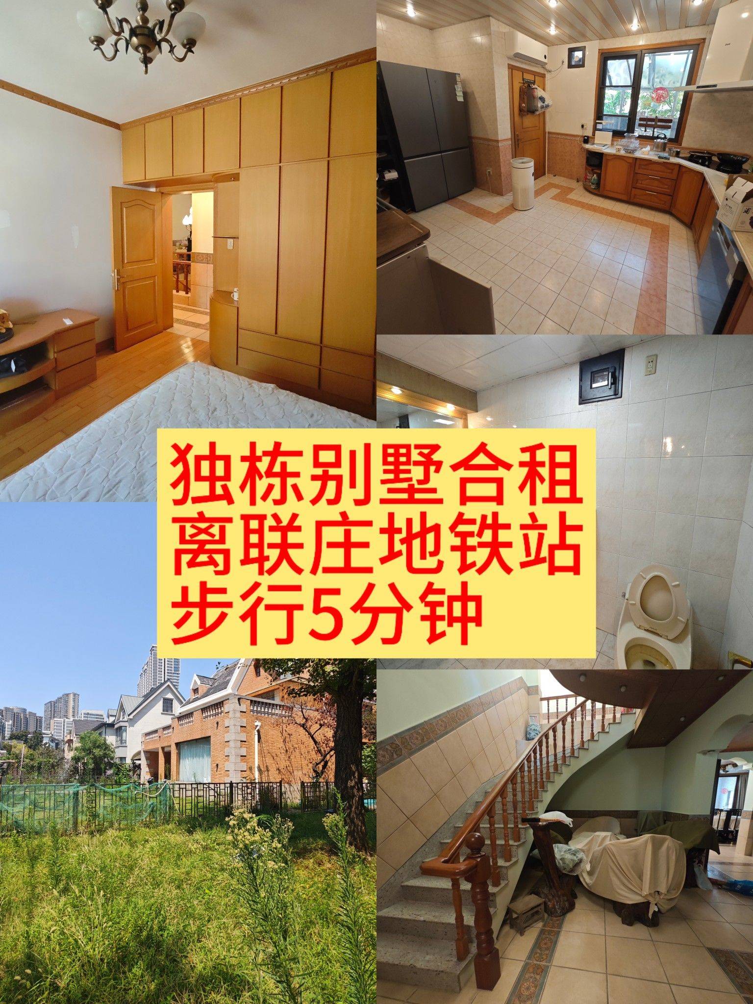 Hangzhou-Binjiang-Cozy Home,Clean&Comfy,No Gender Limit