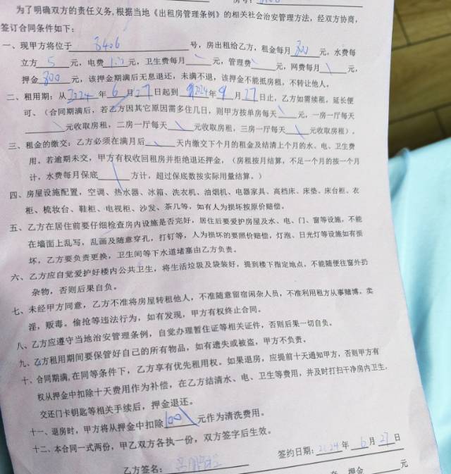 東莞 石碣 | 玖一青年公寓_5