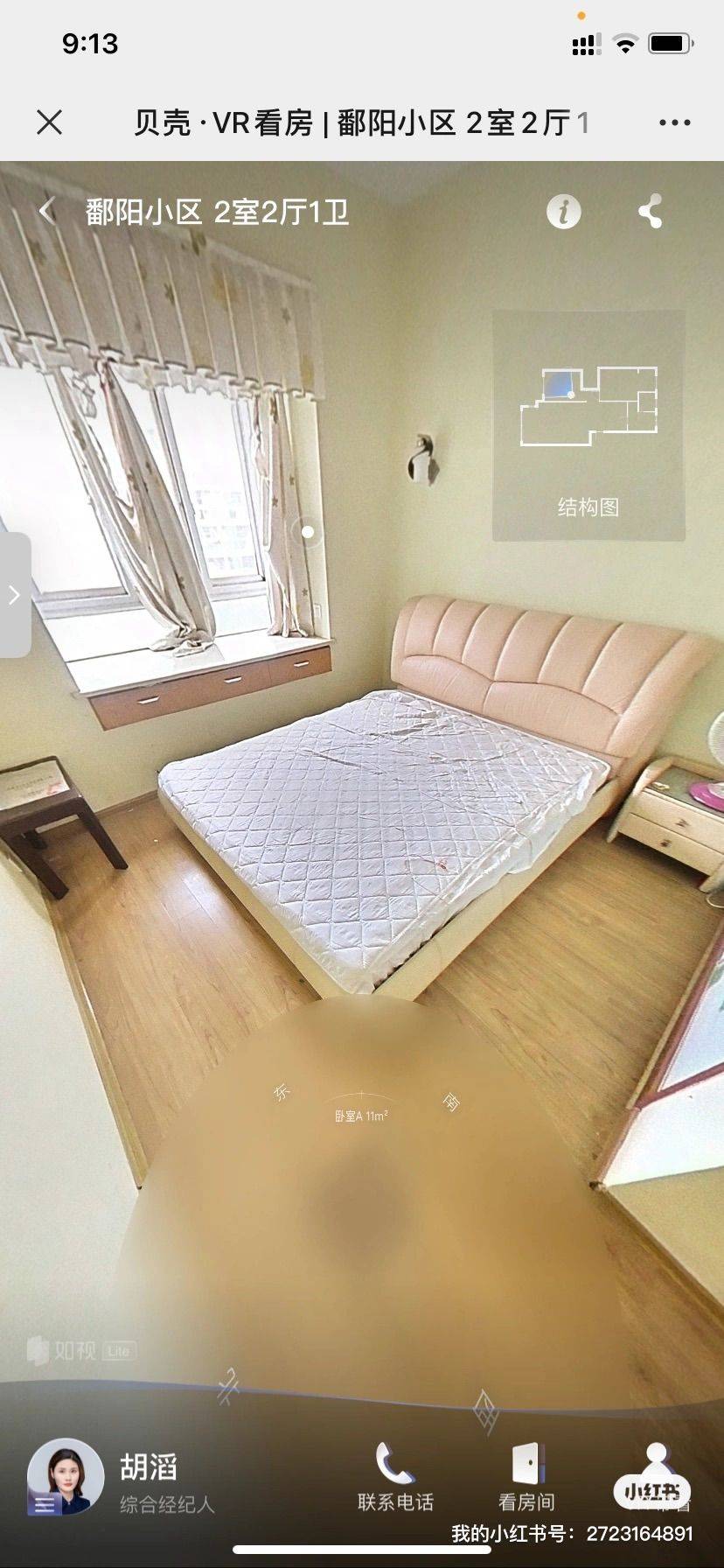 Changsha-Yuhua-Cozy Home,Pet Friendly