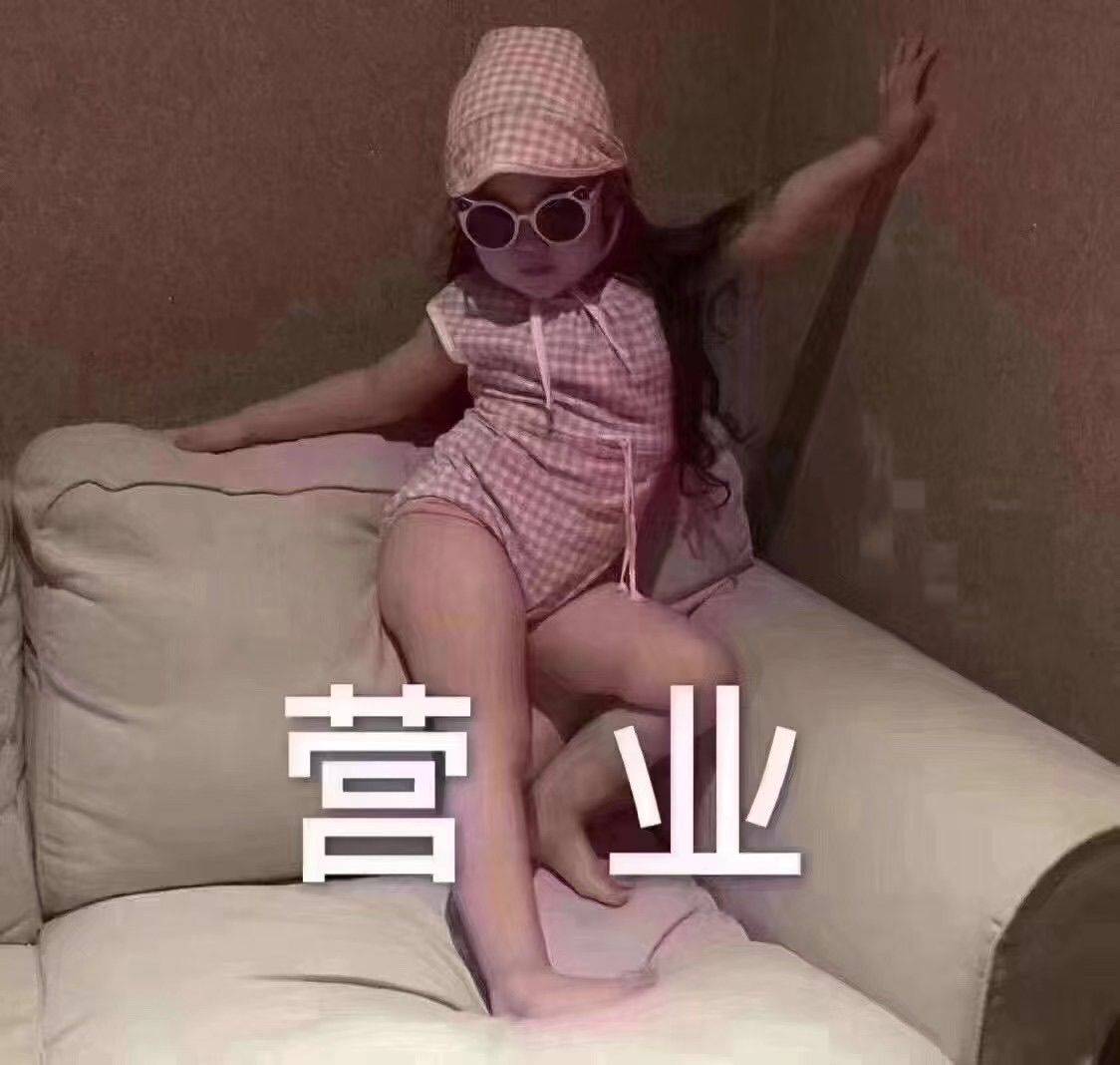 小米