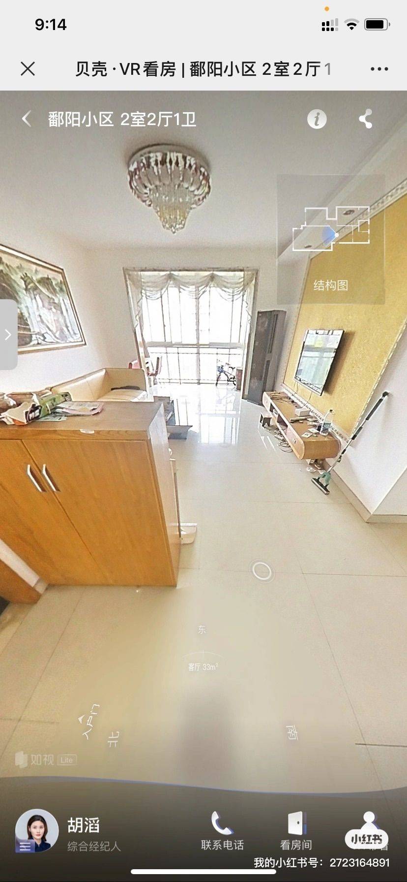 Changsha-Yuhua-Cozy Home,Pet Friendly