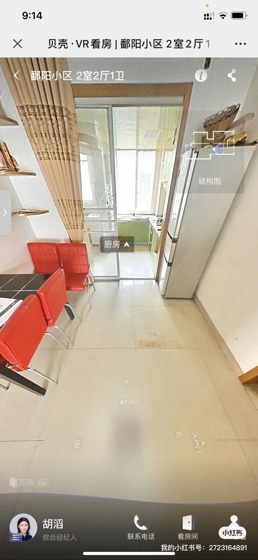 Changsha-Yuhua-Cozy Home,Pet Friendly