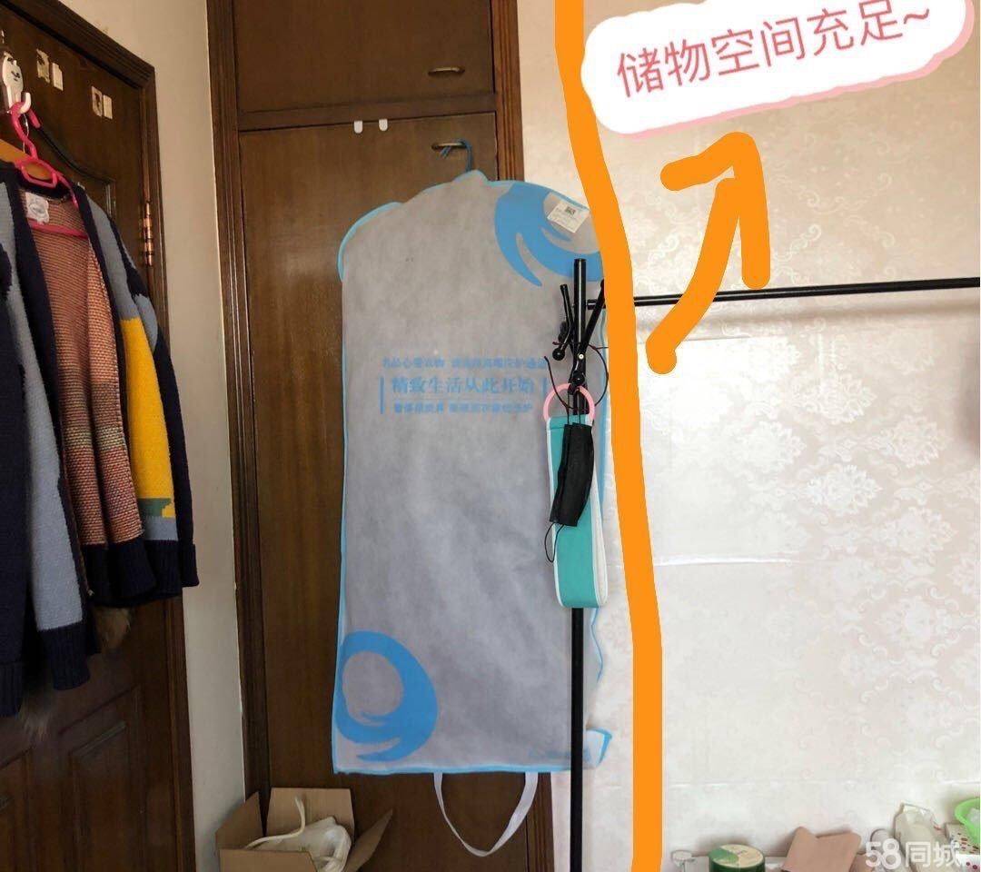 Beijing-Chaoyang-Cozy Home,Clean&Comfy,No Gender Limit