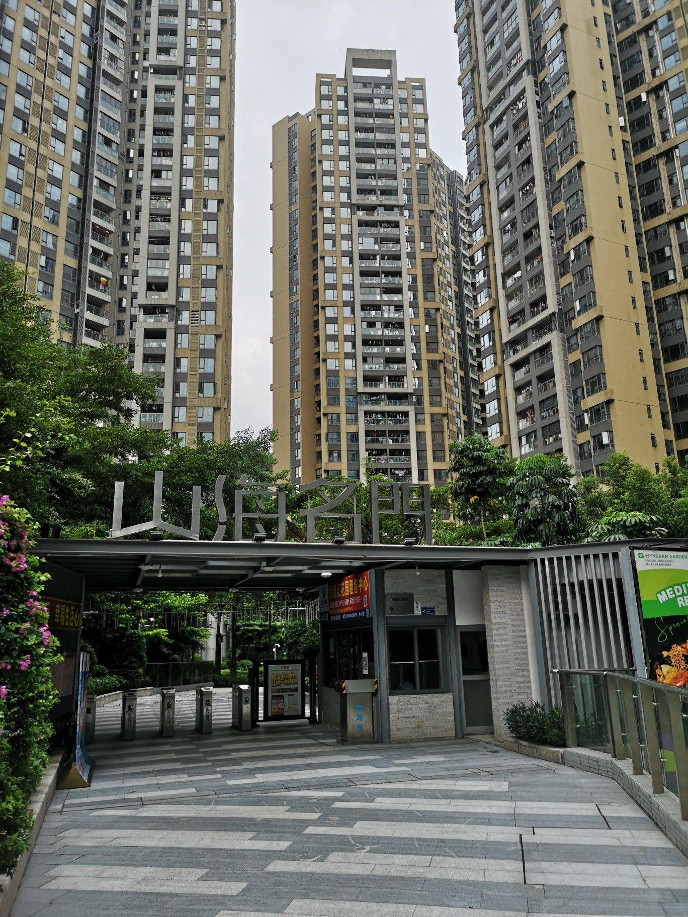 陈先生整租房源1