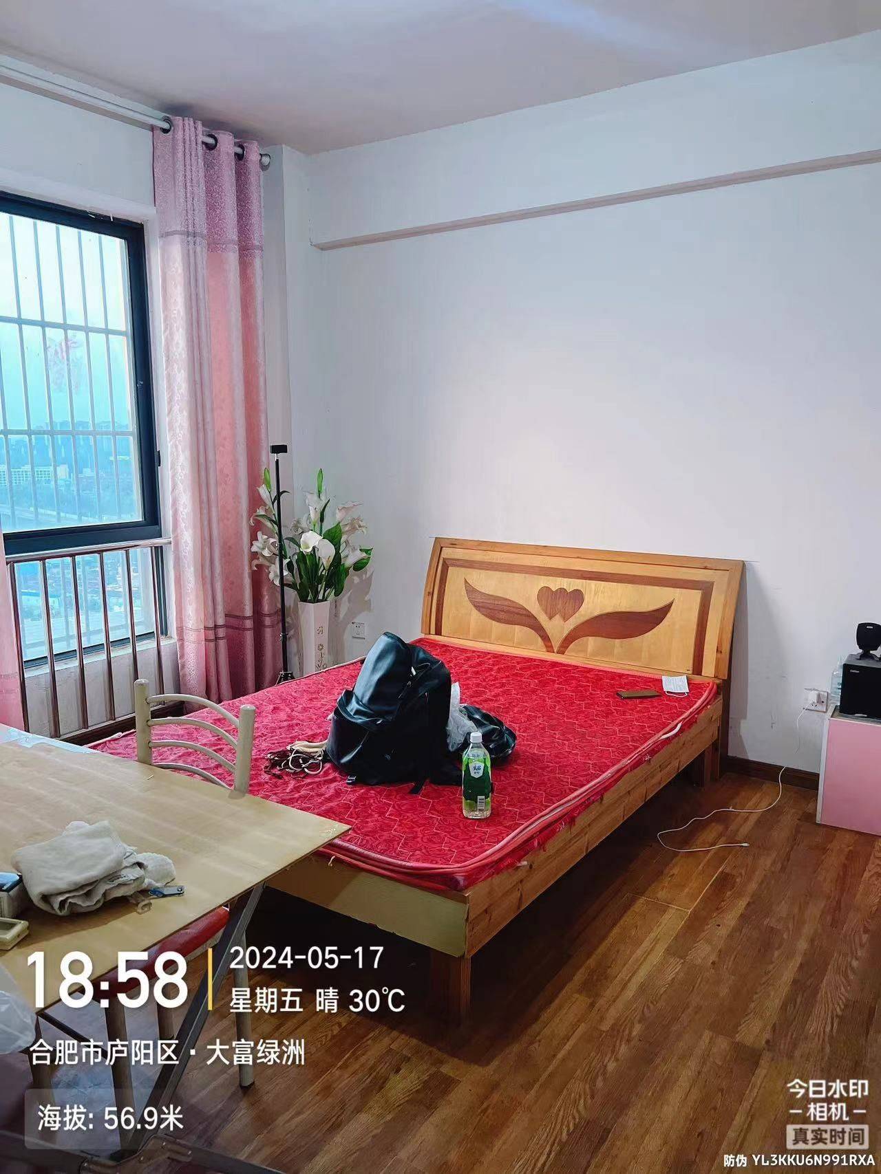 Hefei-Luyang-Clean&Comfy,No Gender Limit