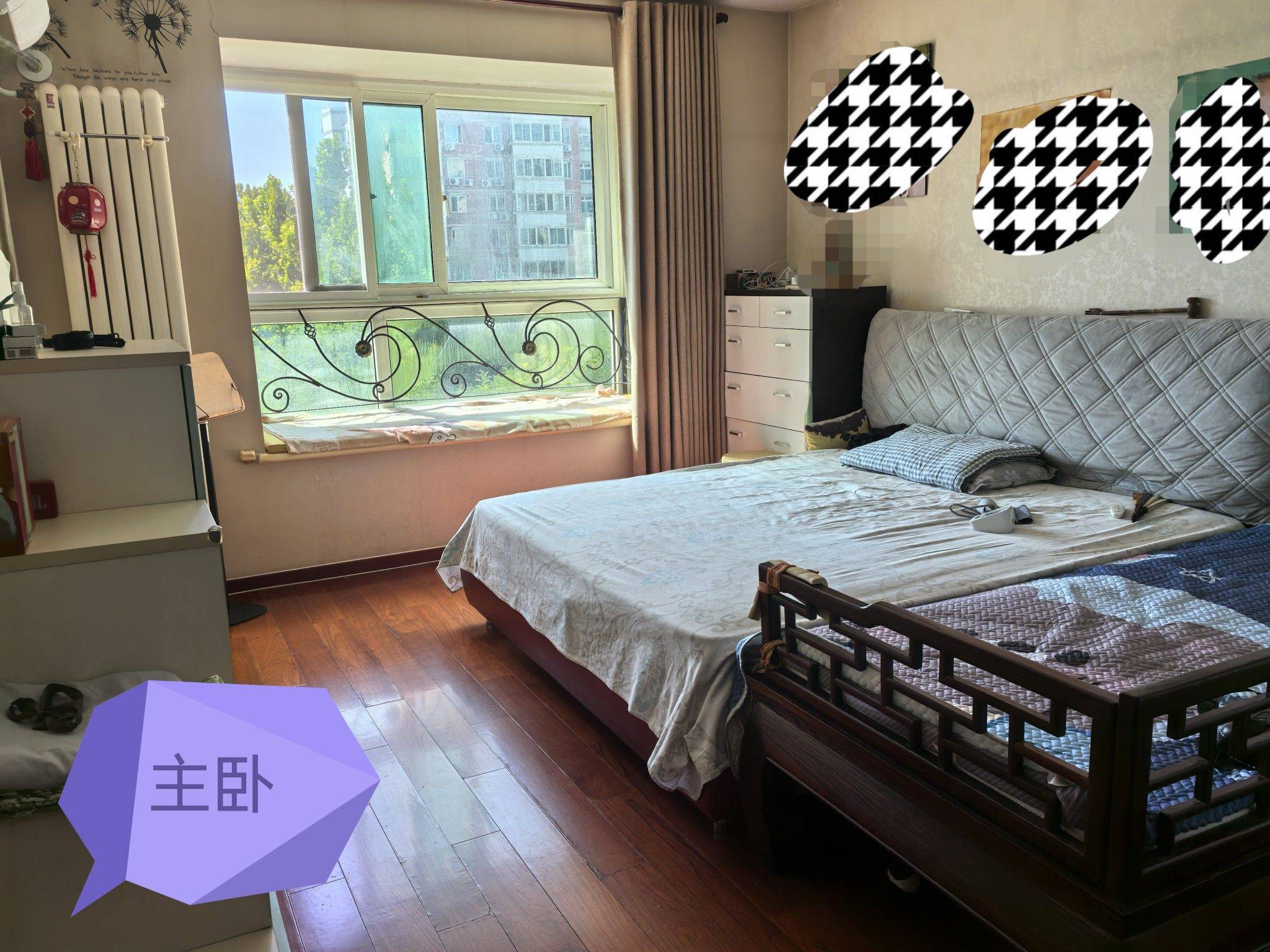 Beijing-Chaoyang-Cozy Home