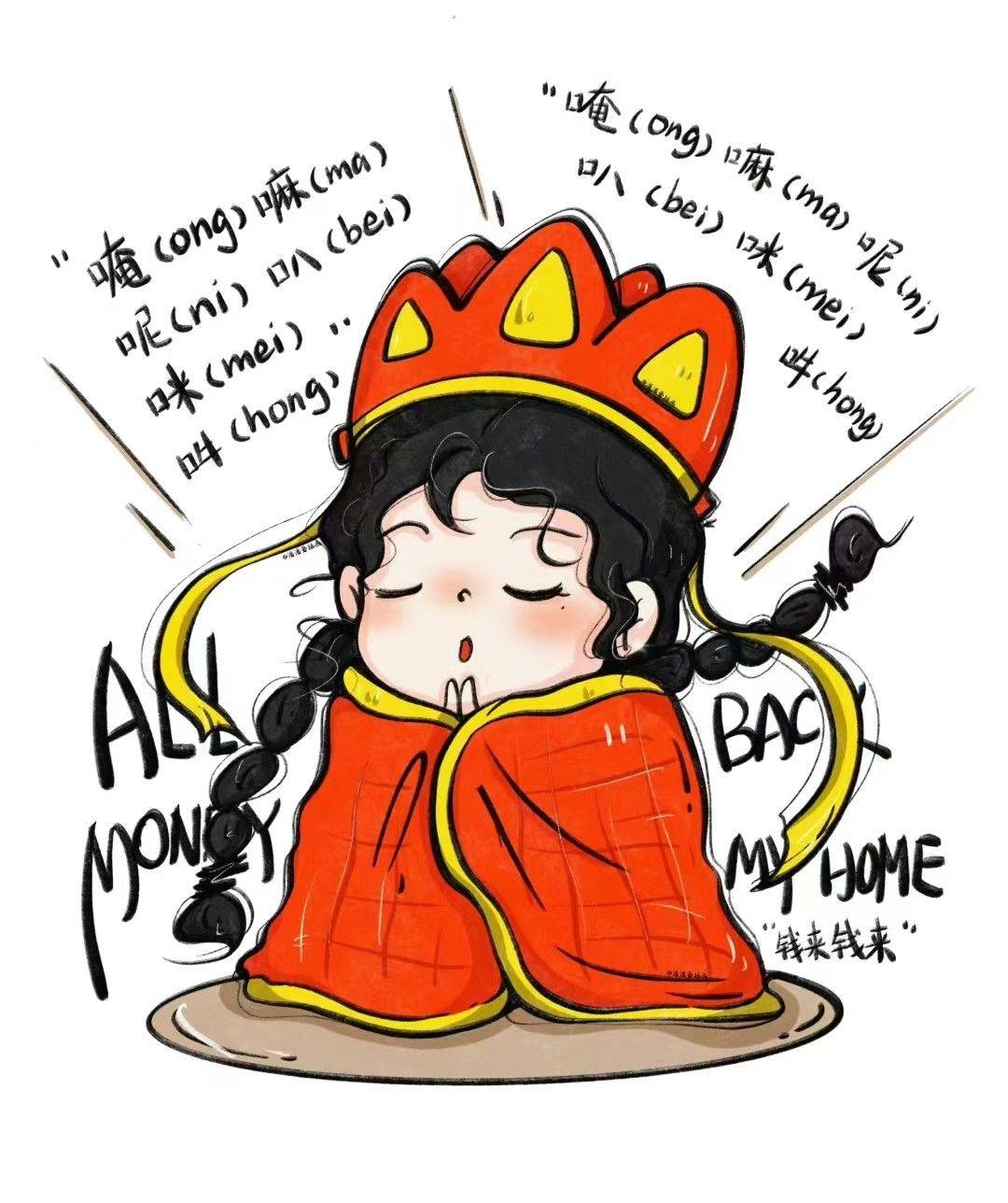 杨乐多(整租三室）