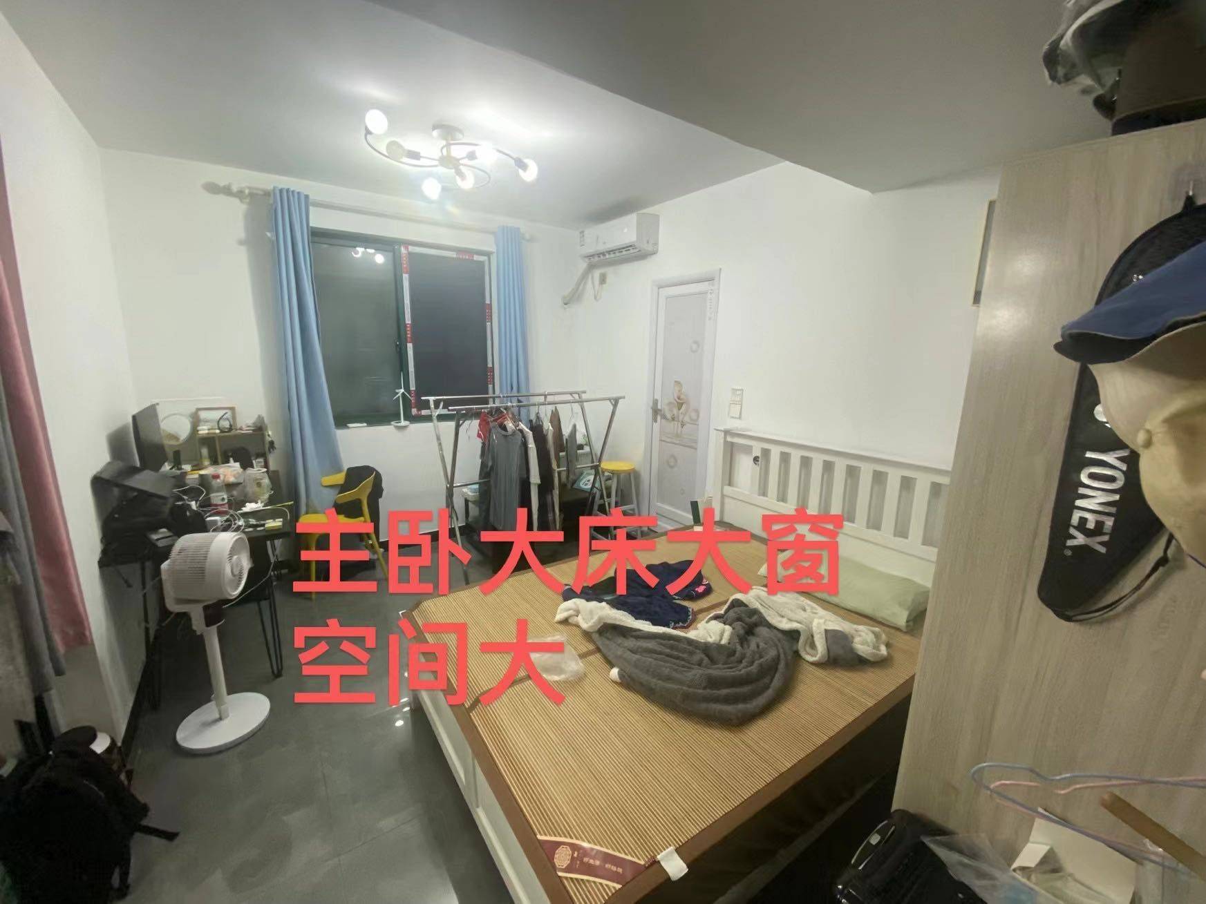 上海-浦東-溫馨小窩,乾淨治愈,慢時光