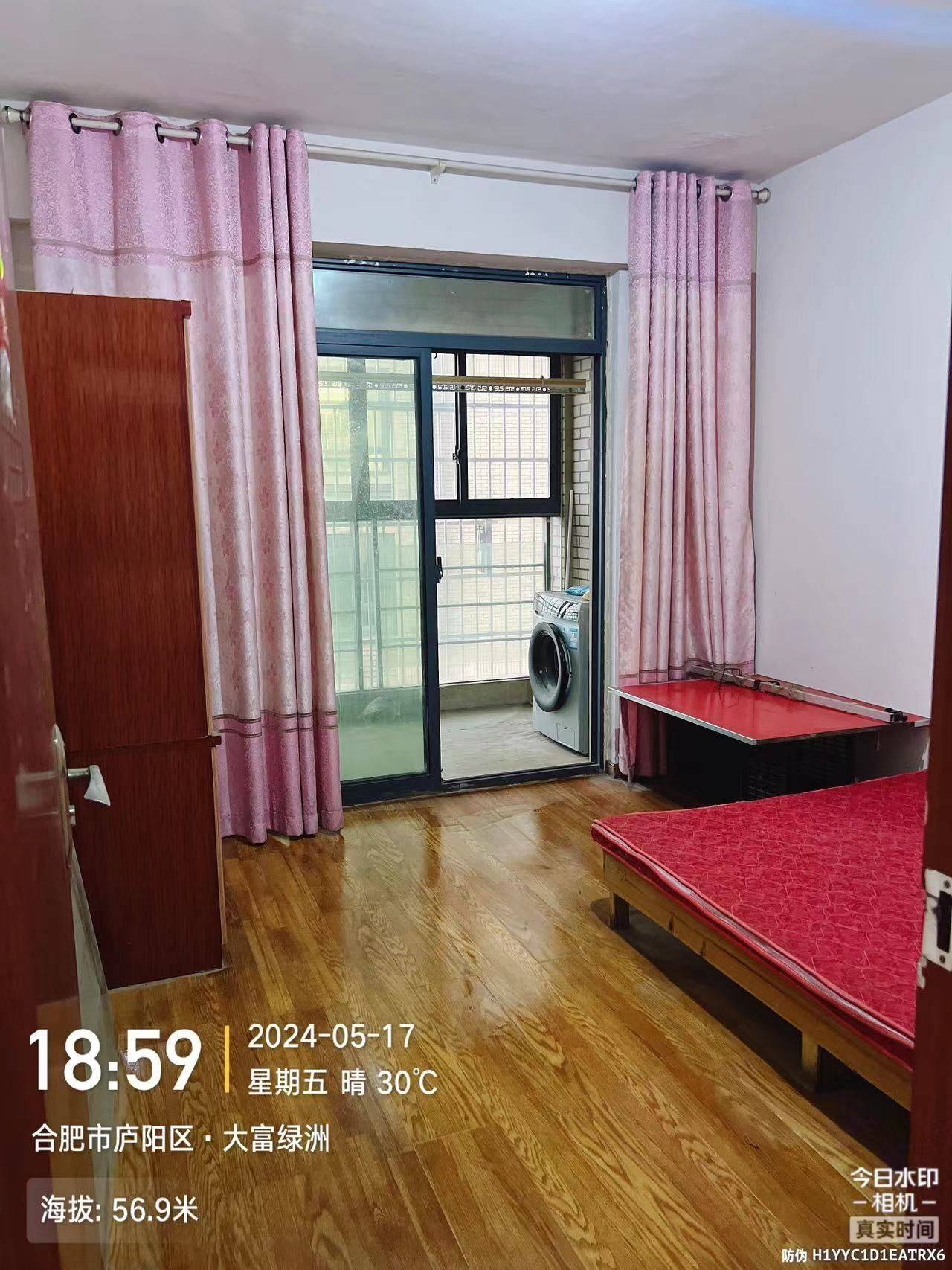 Hefei-Luyang-Clean&Comfy,No Gender Limit