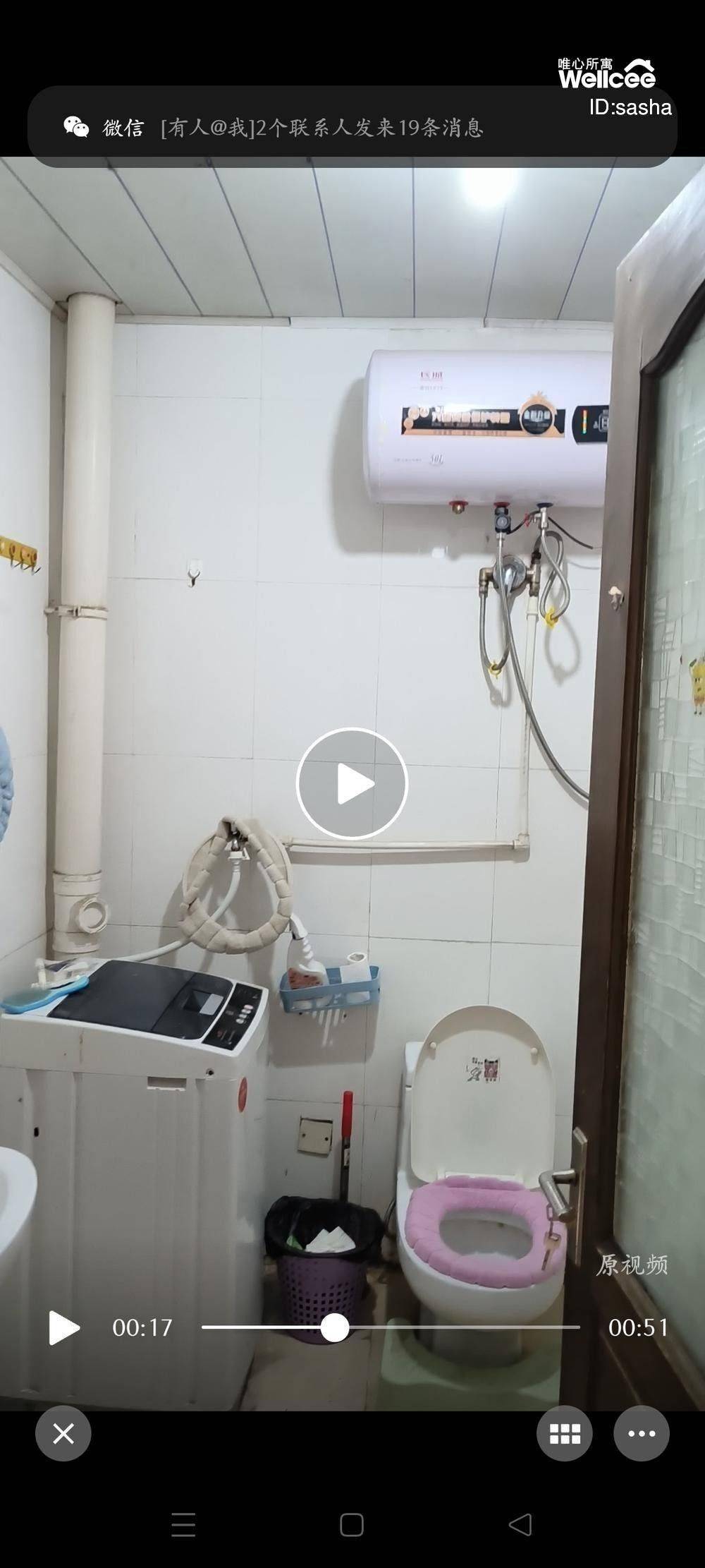 Tianjin-Xiqing-Cozy Home,Clean&Comfy,Hustle & Bustle