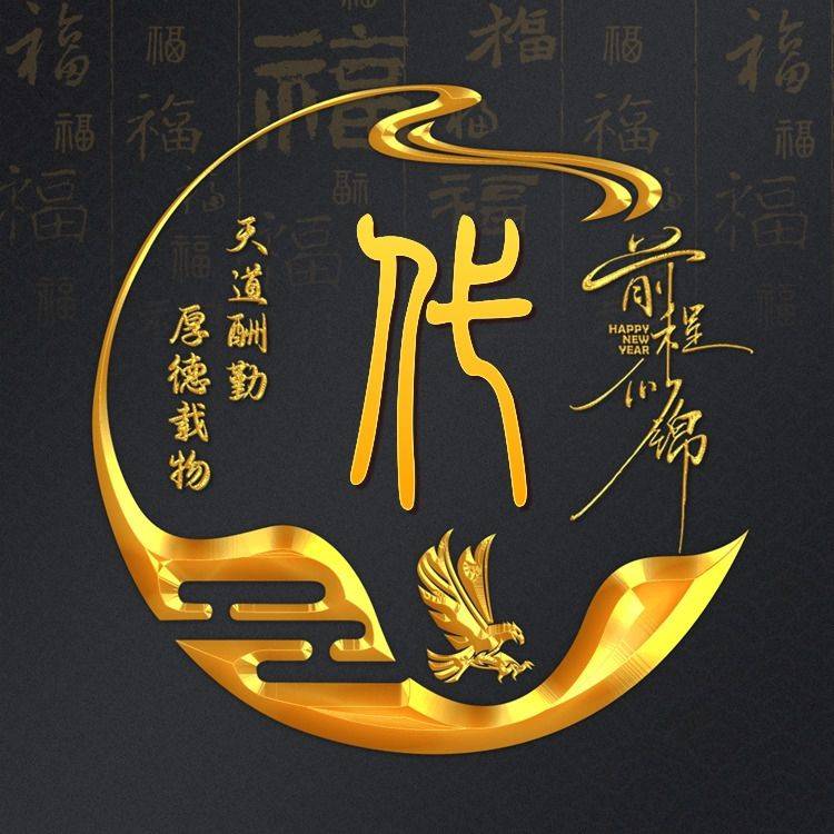 代奇平
