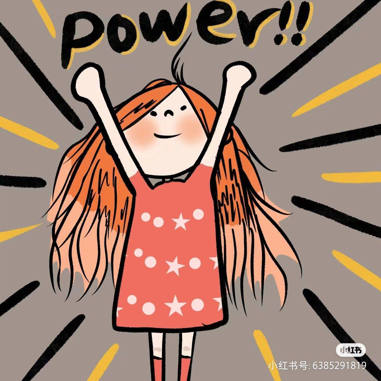 power！
