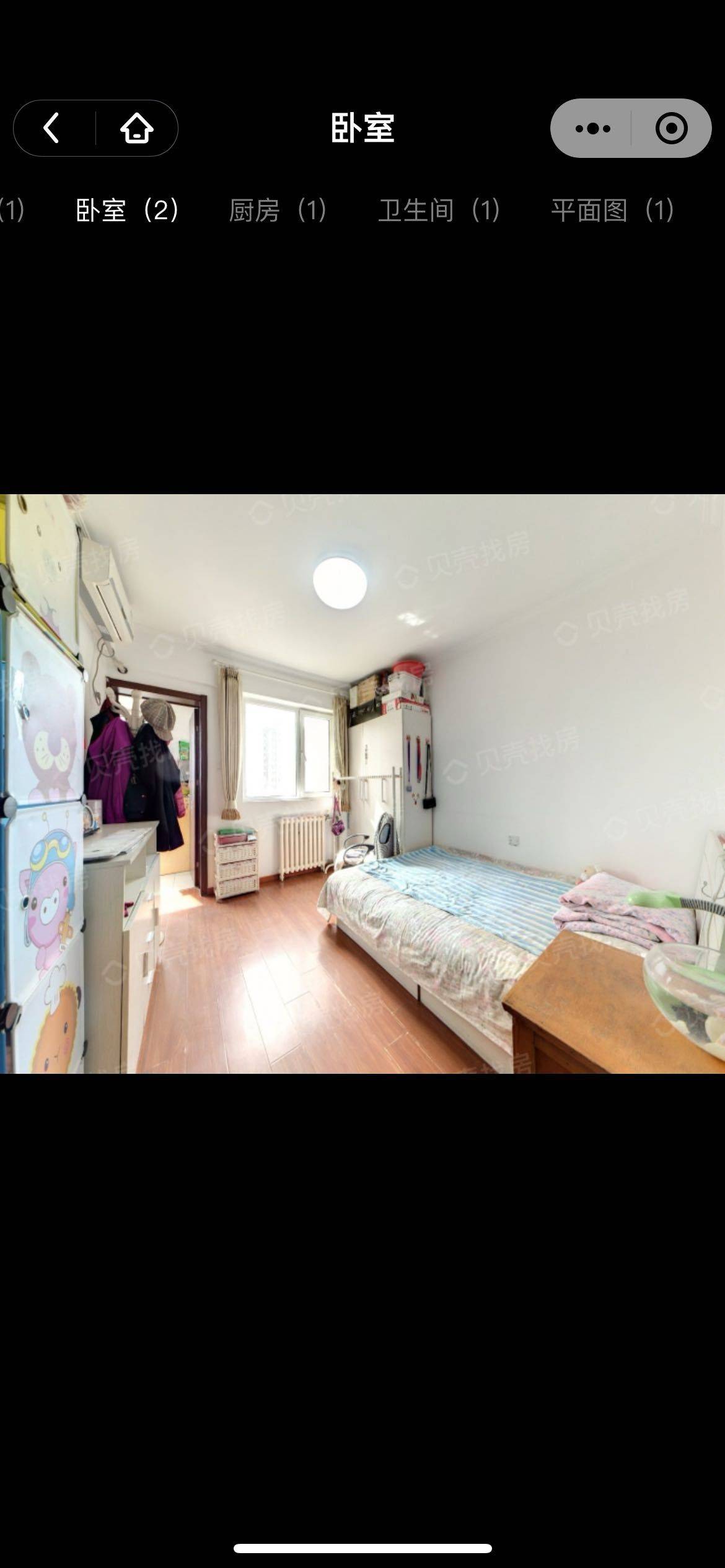 Beijing-Chaoyang-Cozy Home,Clean&Comfy,No Gender Limit,“Friends”