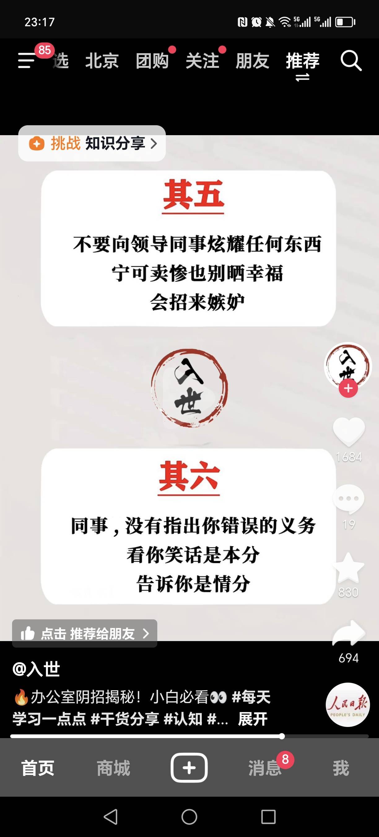 昊