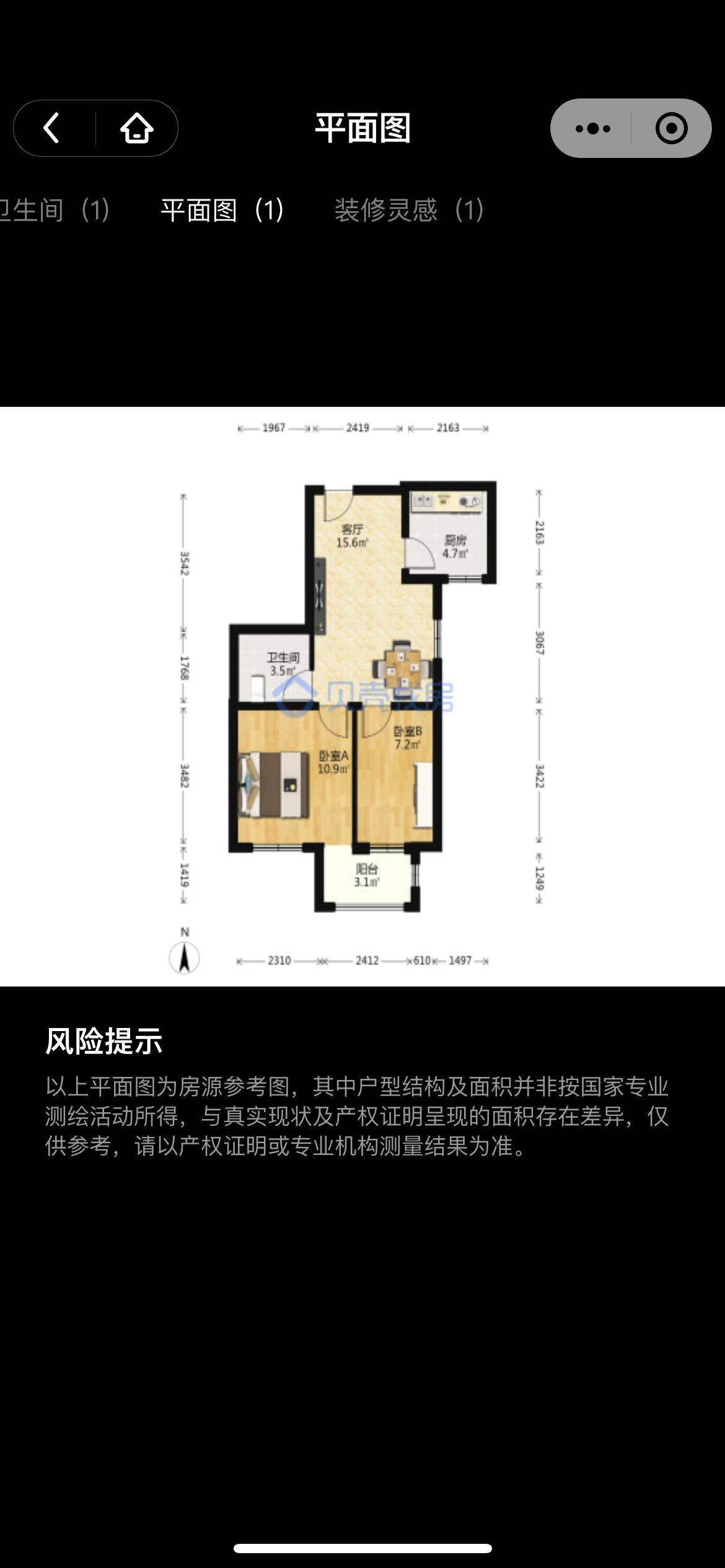 Beijing-Chaoyang-Cozy Home,Clean&Comfy,No Gender Limit,“Friends”