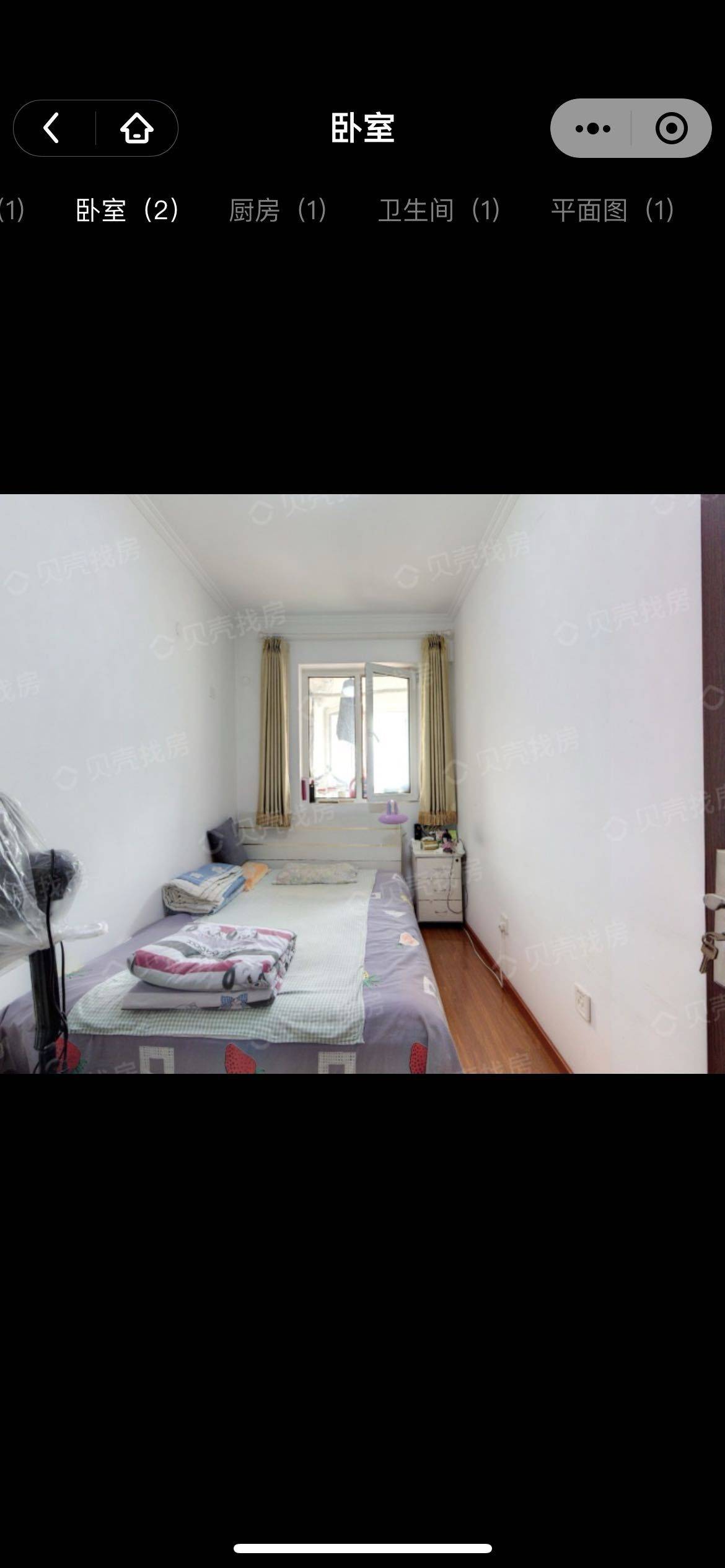 Beijing-Chaoyang-Cozy Home,Clean&Comfy,No Gender Limit,“Friends”