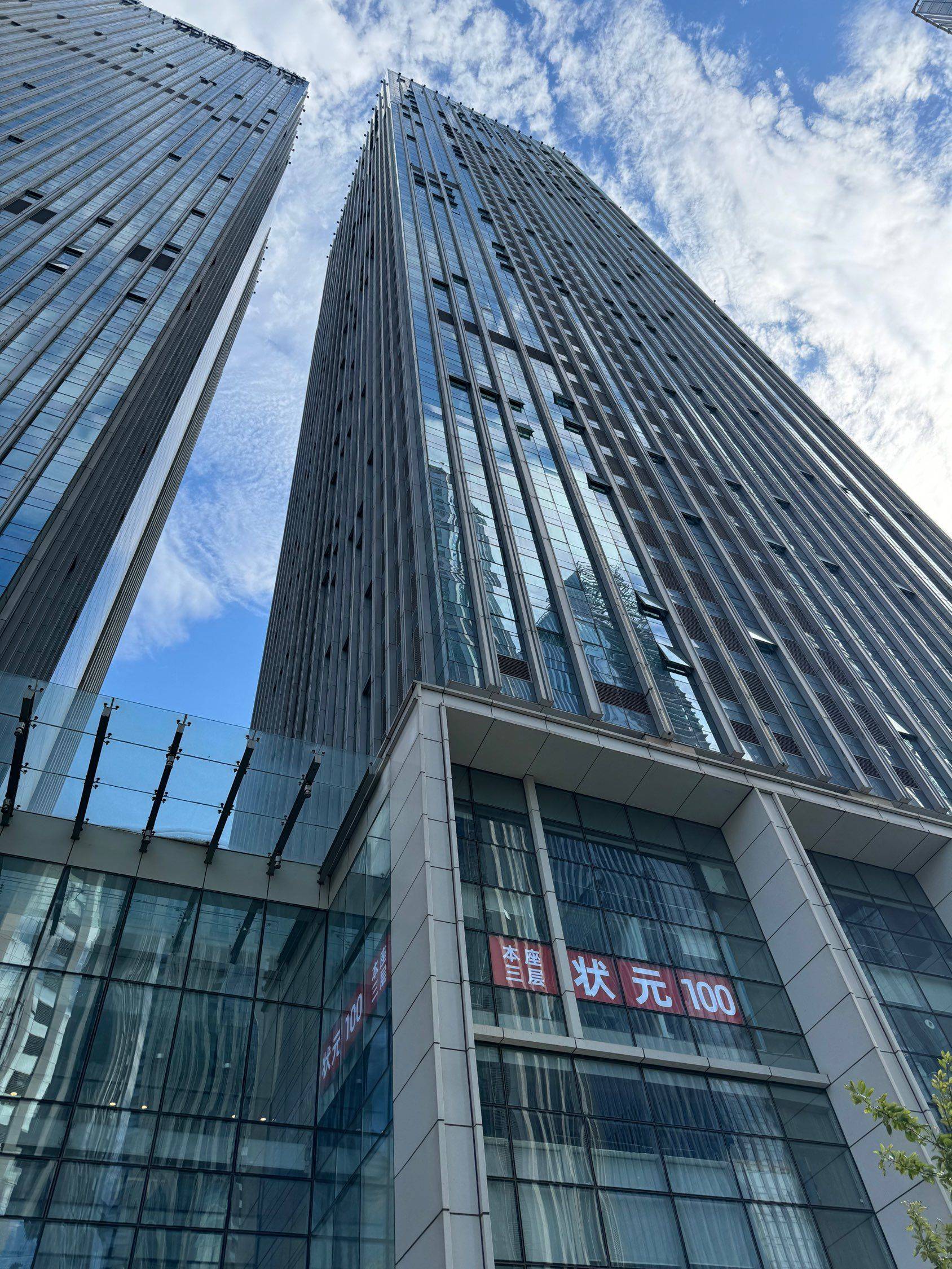 河西 富力中心B座