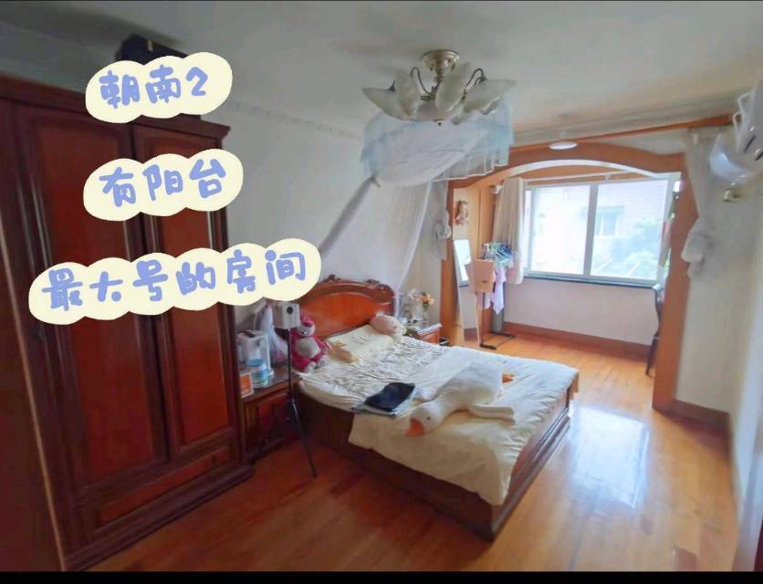 Shanghai-Hongkou-Cozy Home,Clean&Comfy