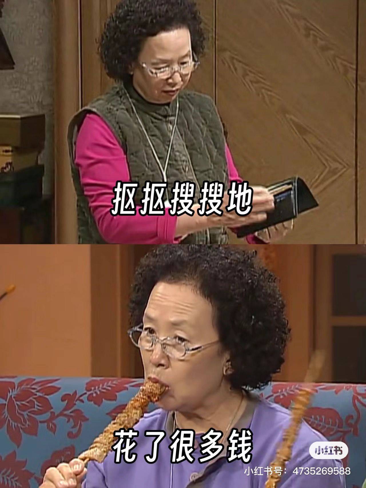 特务兔