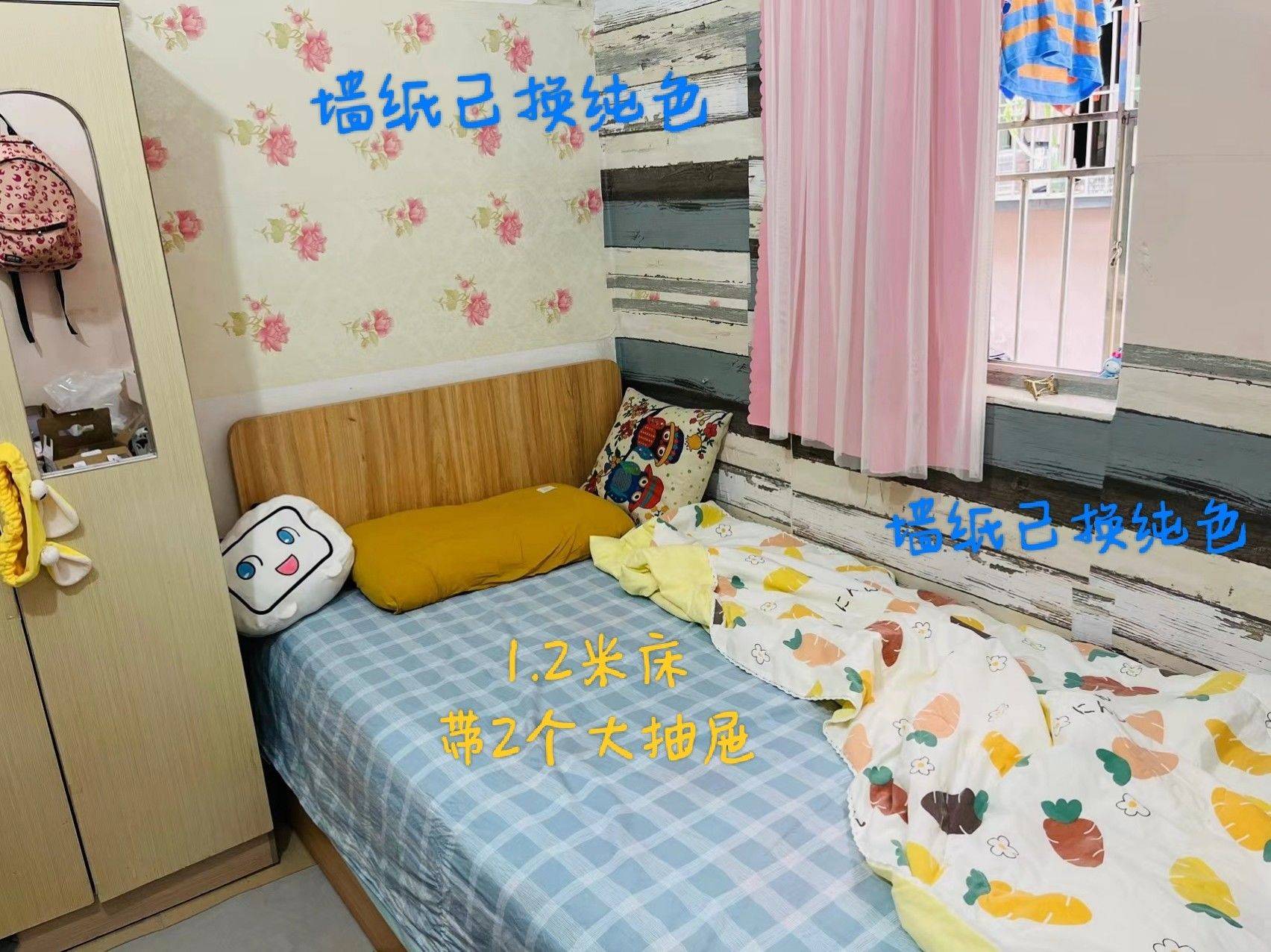 Shenzhen-Nanshan-Cozy Home,Clean&Comfy,No Gender Limit,Hustle & Bustle,LGBTQ Friendly