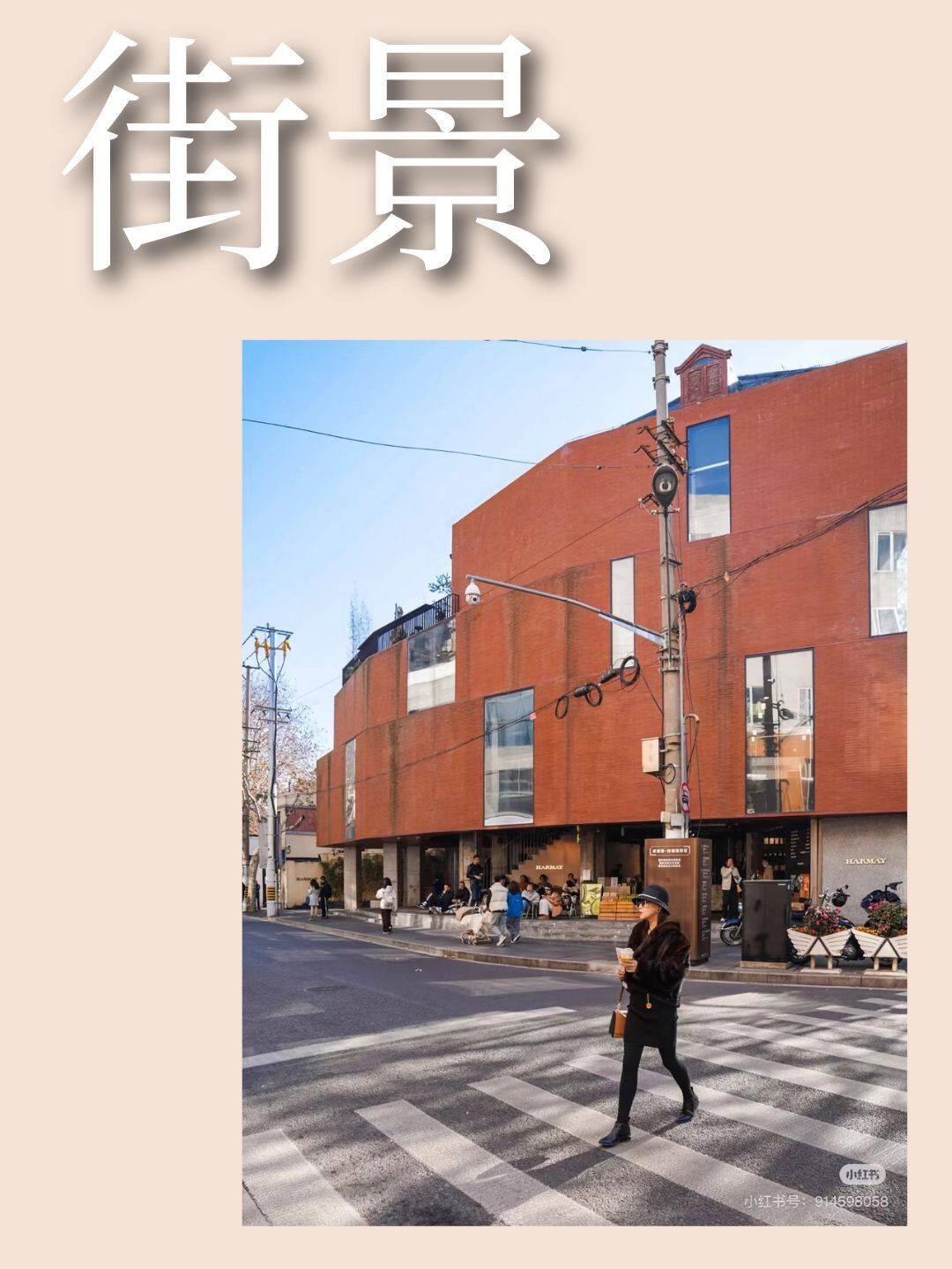 上海-徐汇-温馨小窝,干净治愈,不限性别,市井烟火气,老友记,慢时光,LGBTQ友好,宠物友好