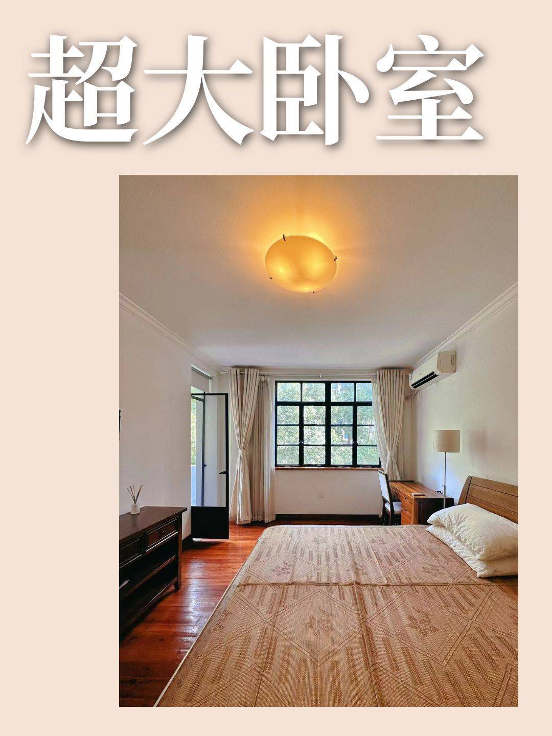 上海-徐汇-温馨小窝,干净治愈,不限性别,市井烟火气,老友记,慢时光,LGBTQ友好,宠物友好