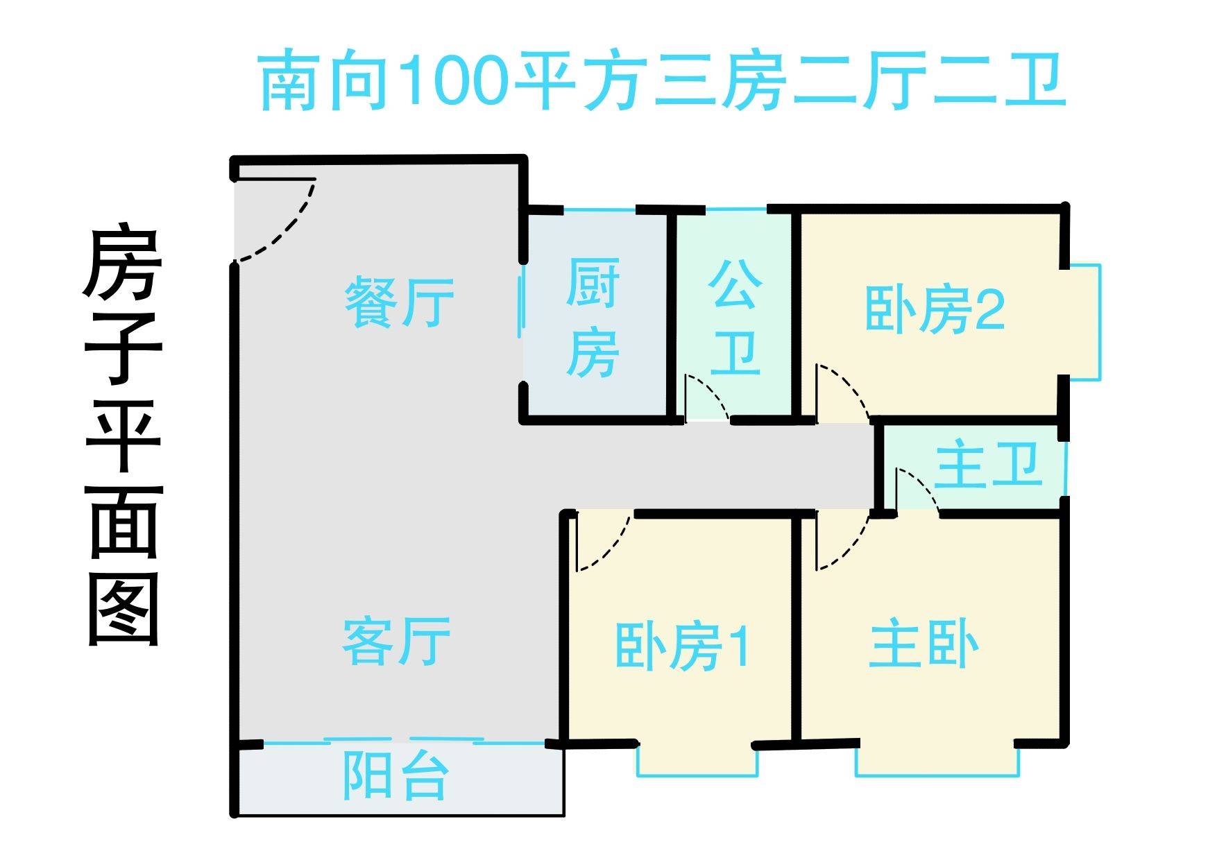 广州-白云-温馨小窝,干净治愈,不限性别,宠物友好