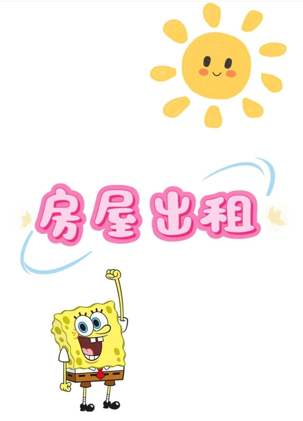 雪落香杉树