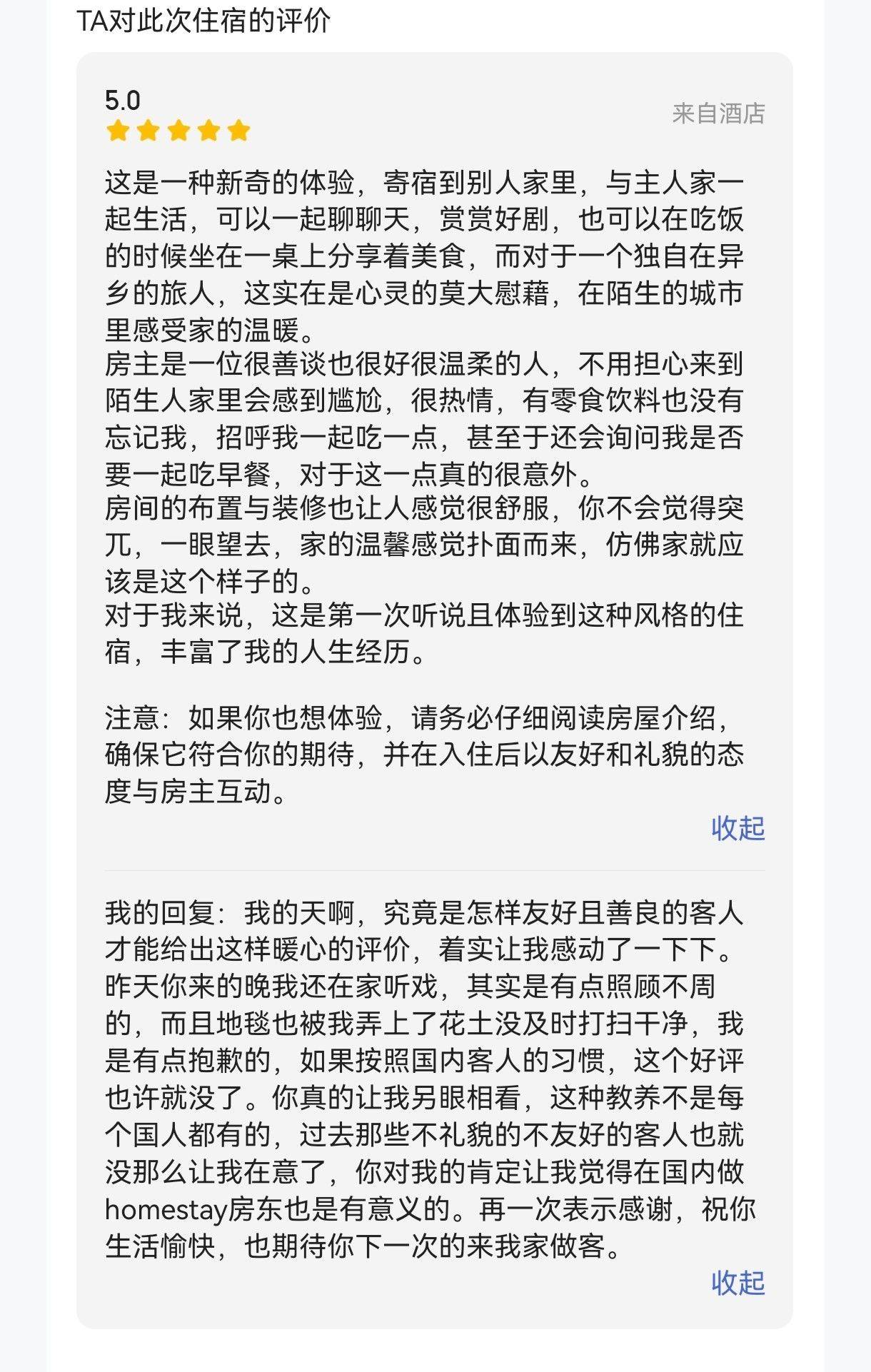 上海-浦东-温馨小窝,干净治愈,不限性别,市井烟火气,老友记,宠物友好