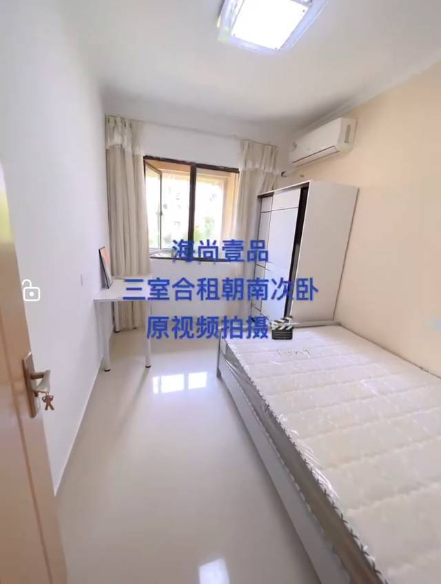 Suzhou-Wuzhong-Cozy Home,Clean&Comfy,No Gender Limit