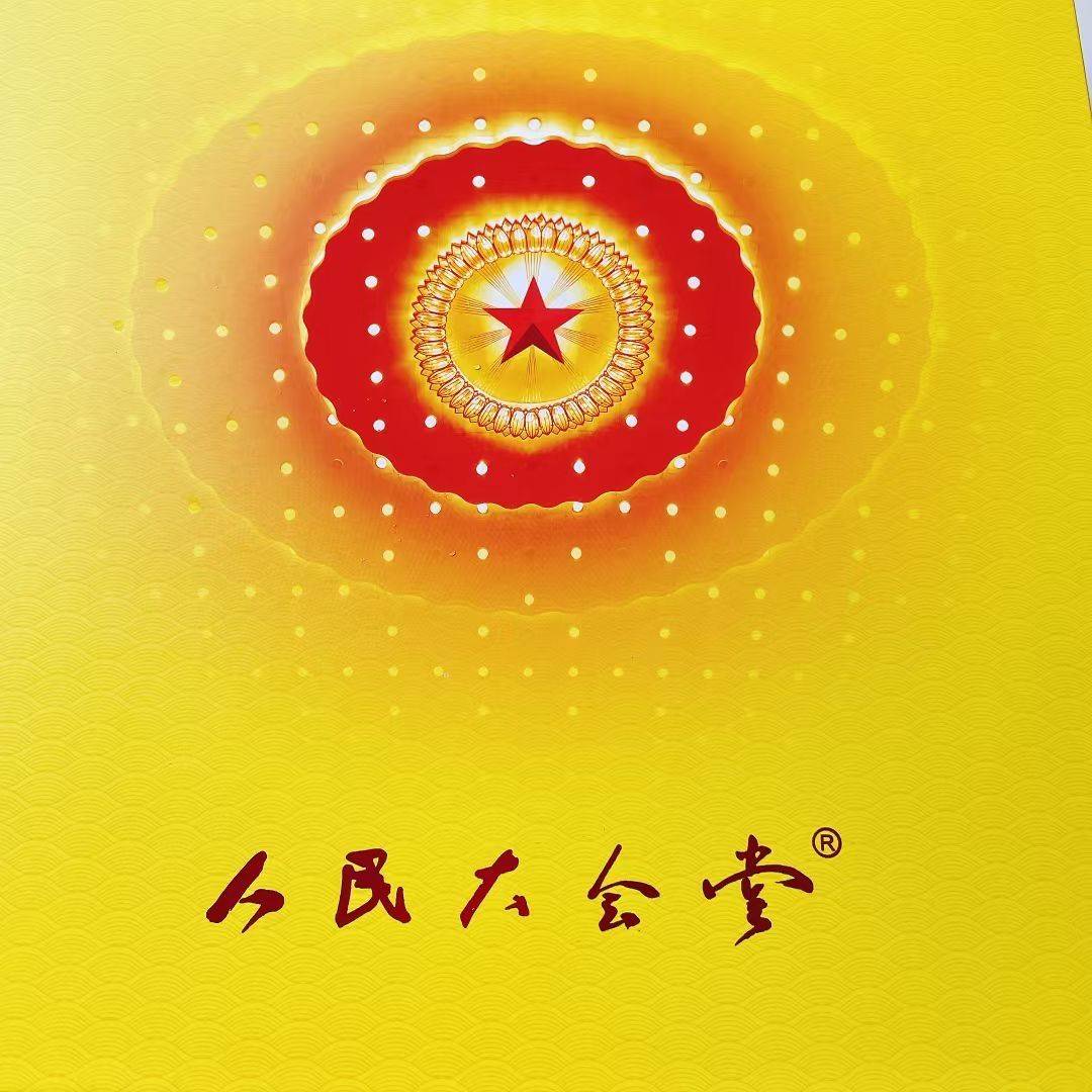 王律