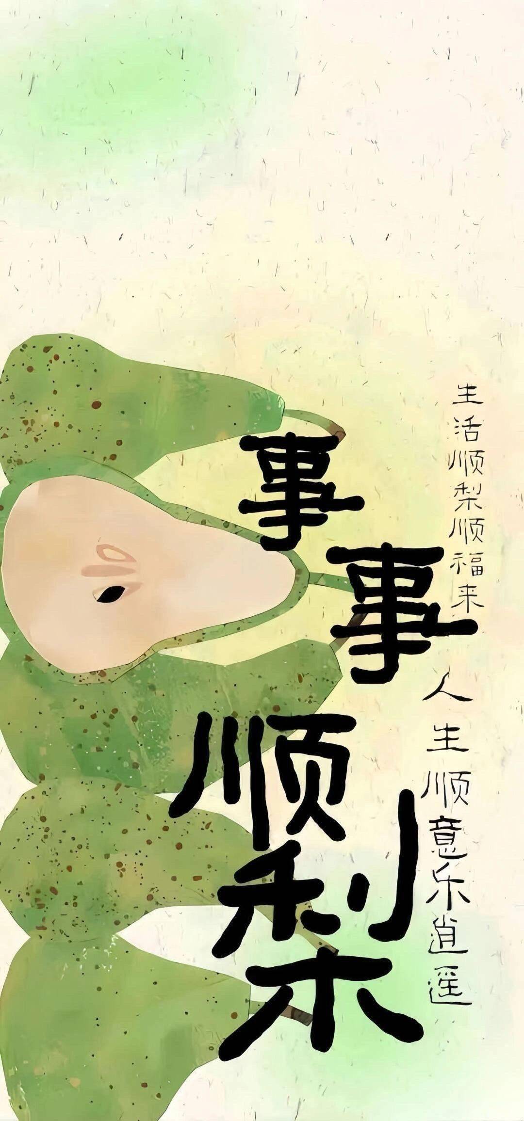 岩岩咯