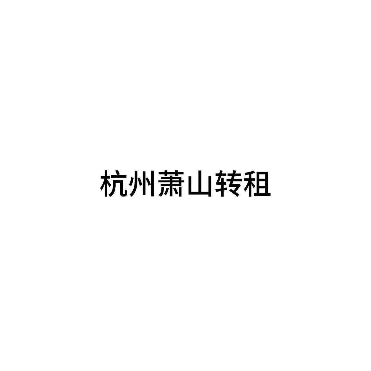 妙语连珠的灵芝