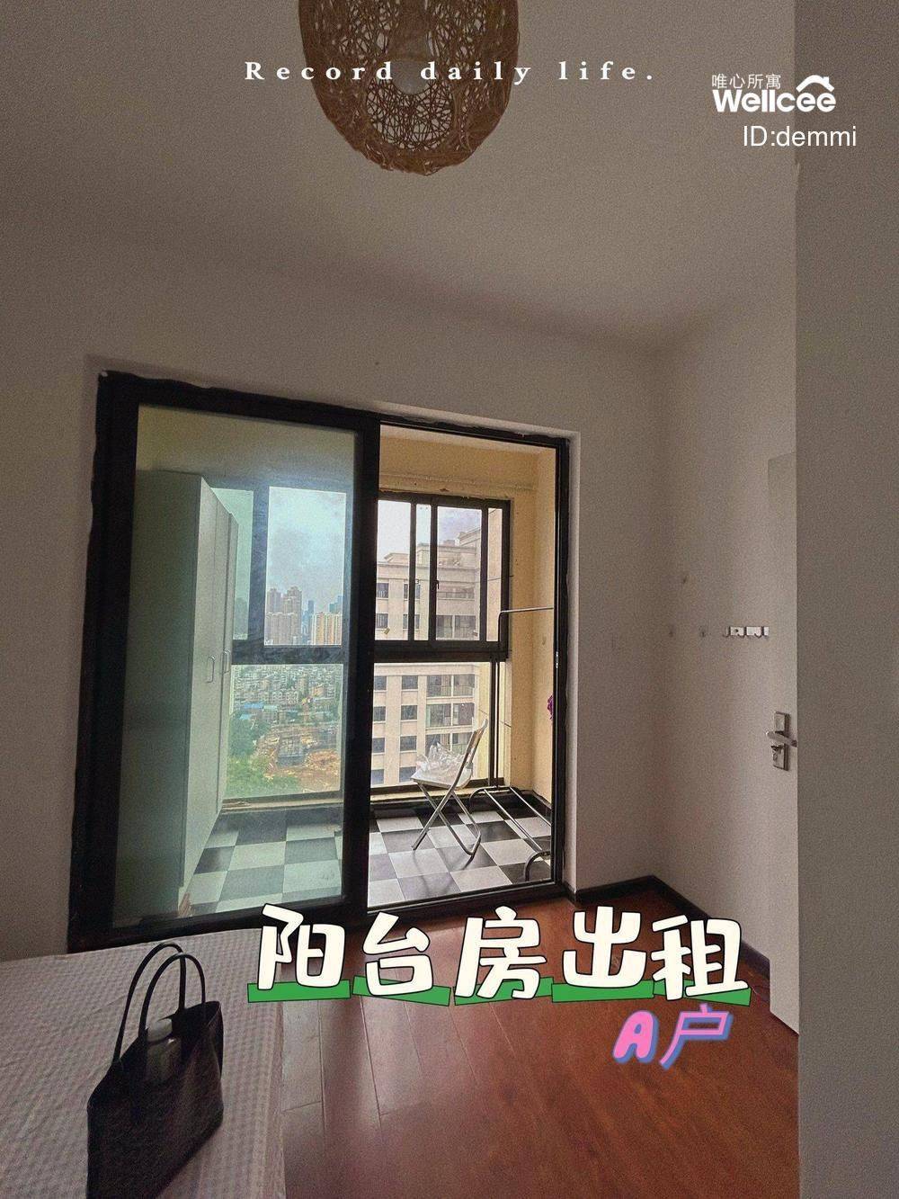 Wuhan-Wuchang-Cozy Home,Clean&Comfy,No Gender Limit