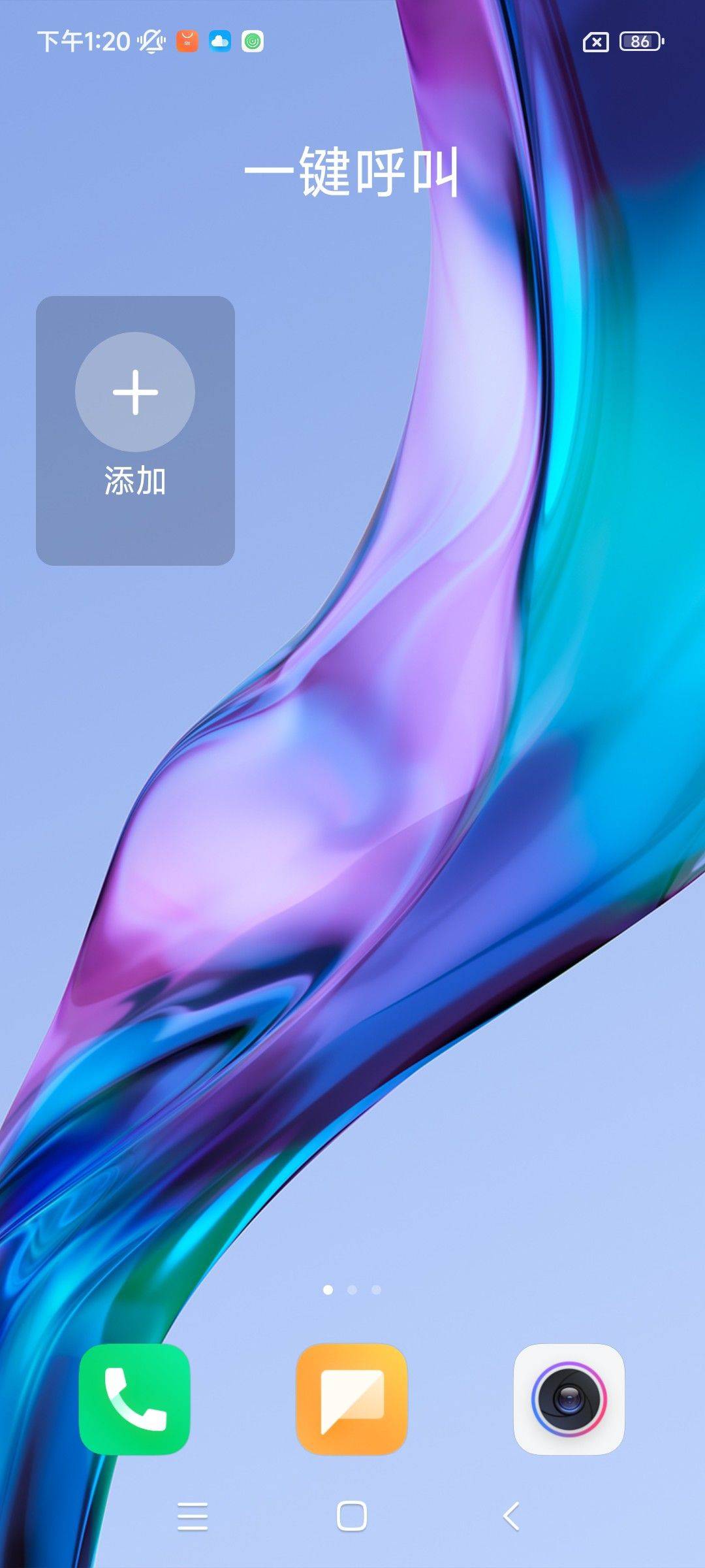 生翠