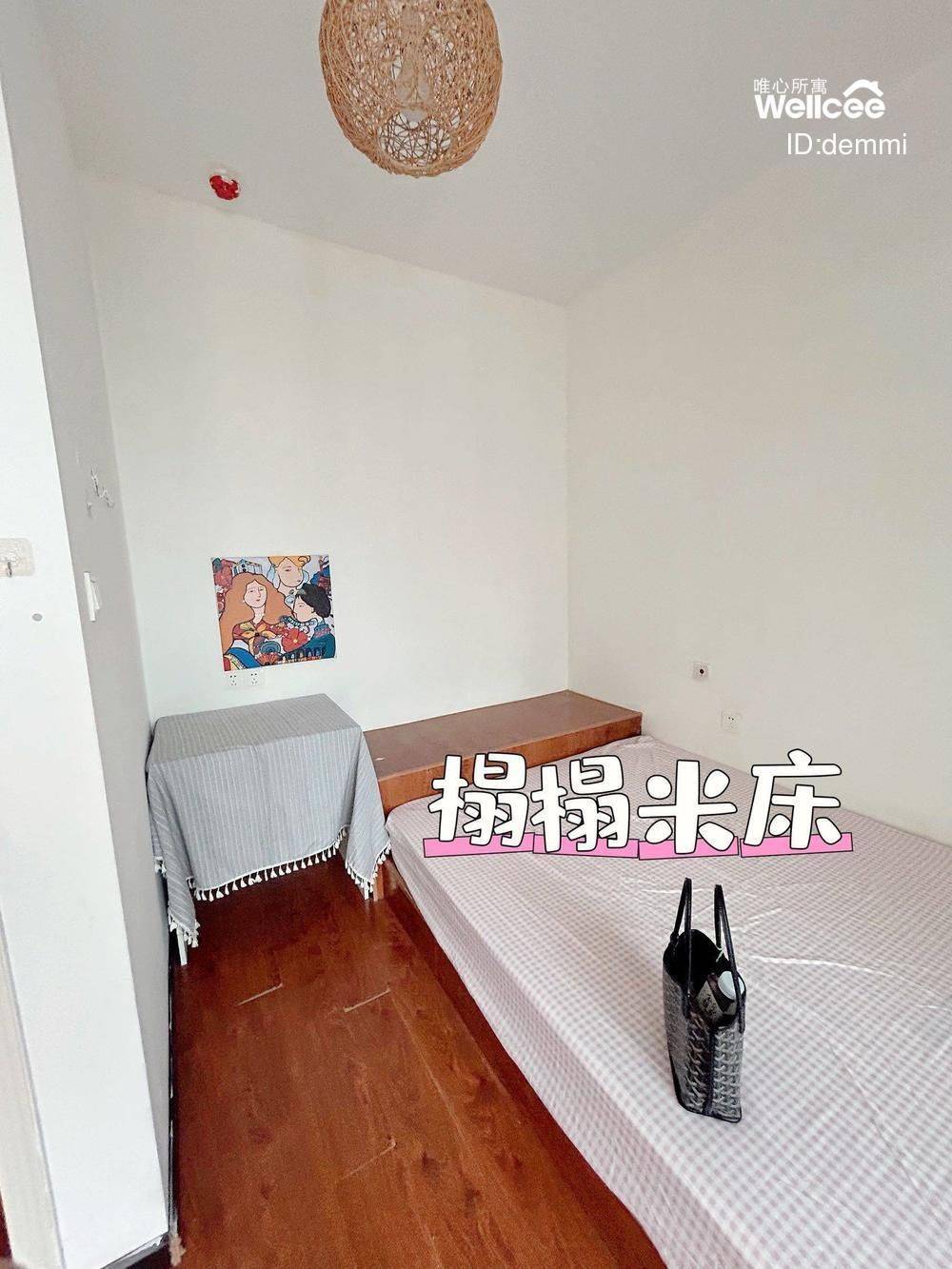 Wuhan-Wuchang-Cozy Home,Clean&Comfy,No Gender Limit