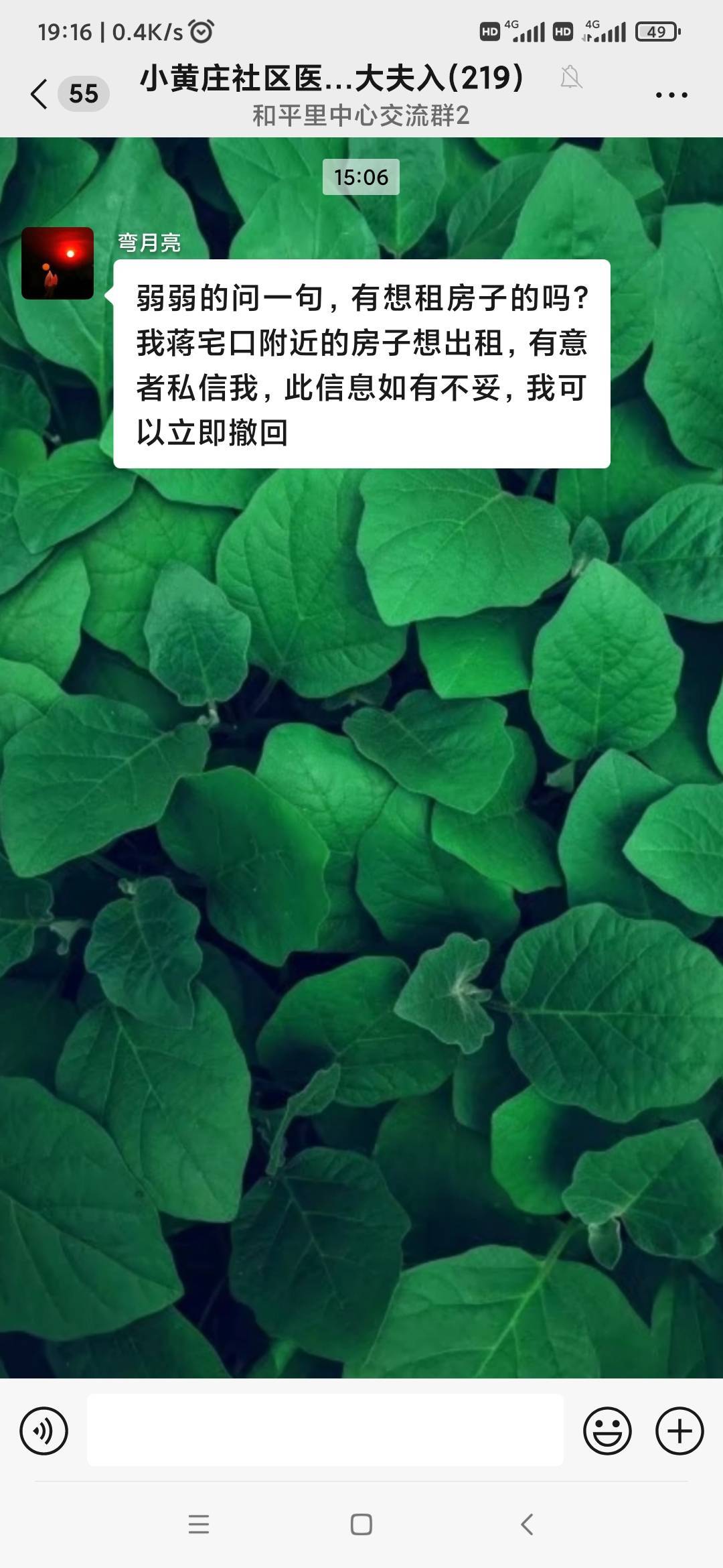 杂谈