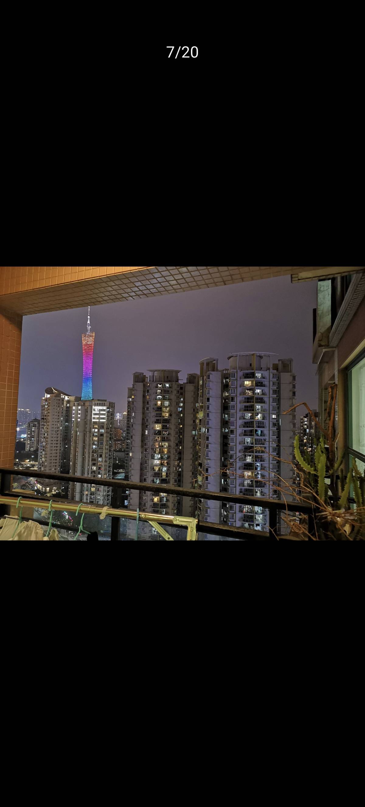 Haizhu 丽景湾