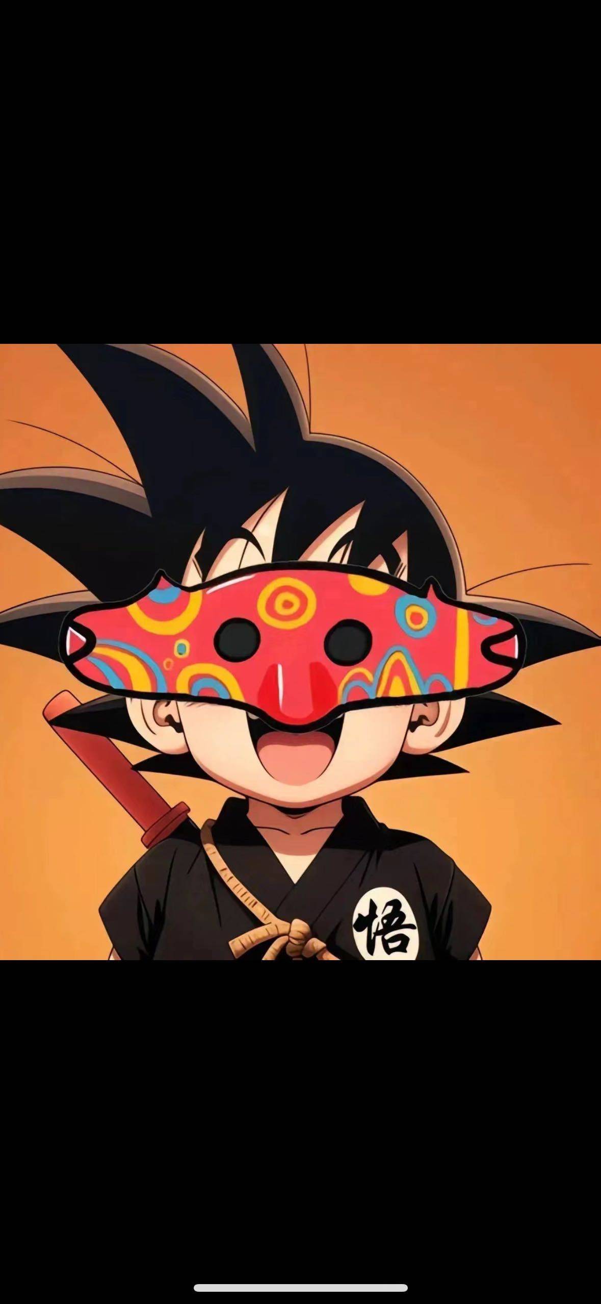 南下