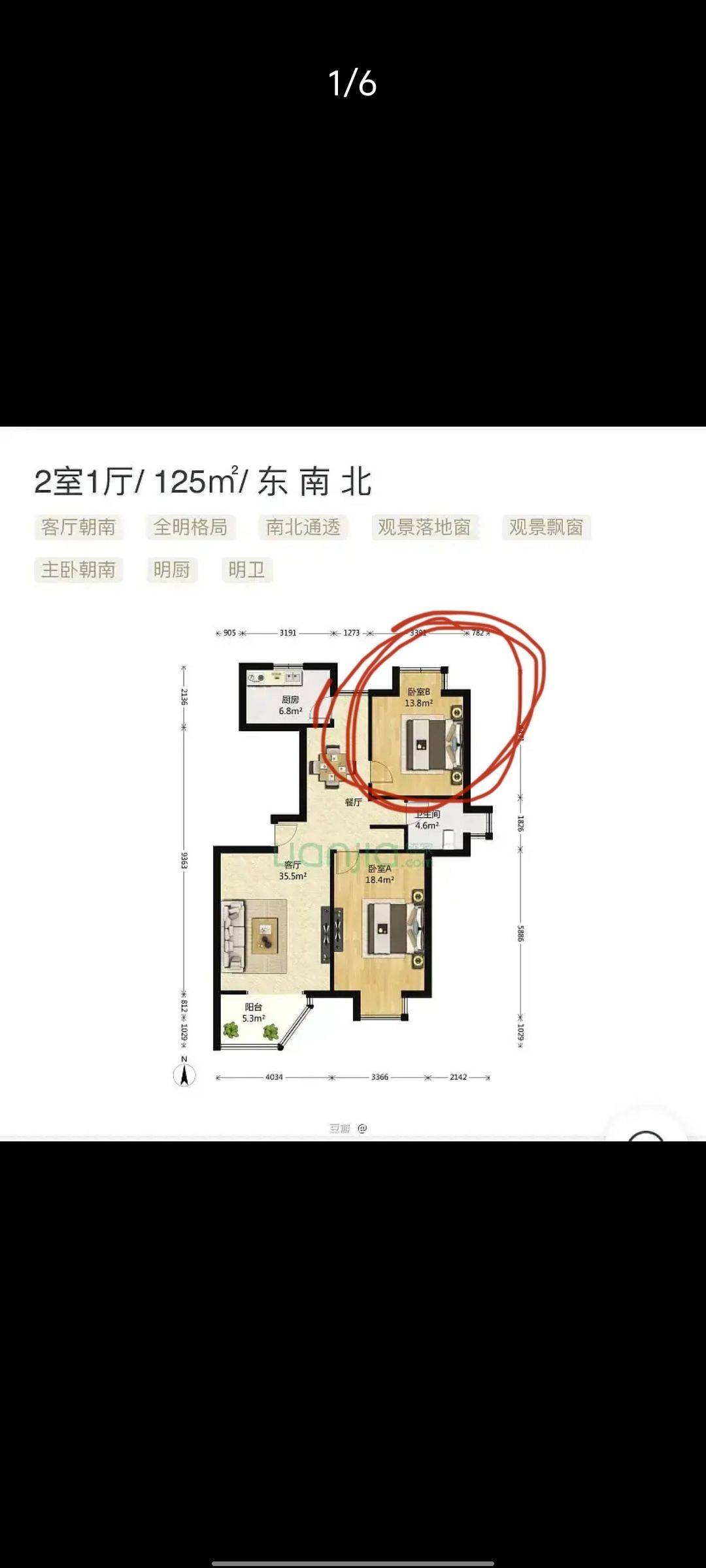 Berry整租房源1