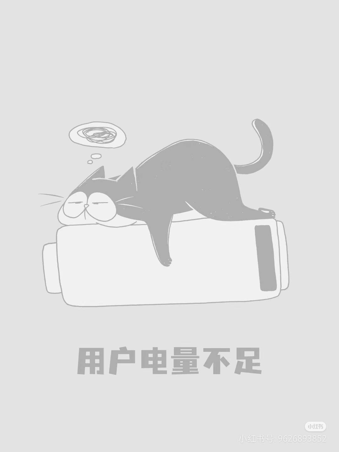 玉