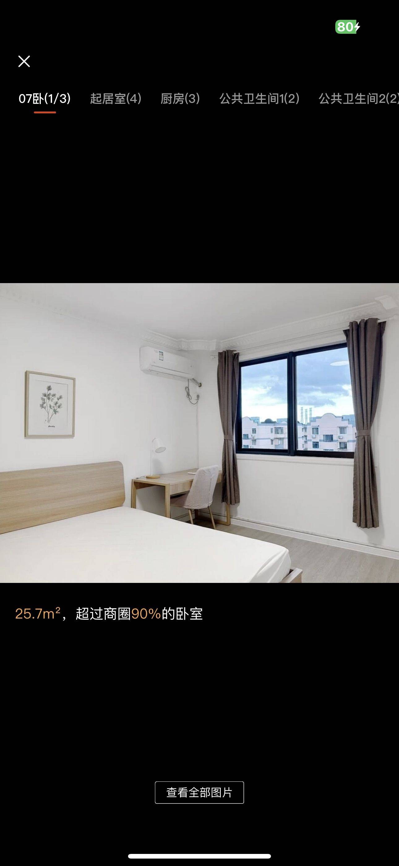 Shanghai-Pudong-Cozy Home,Clean&Comfy