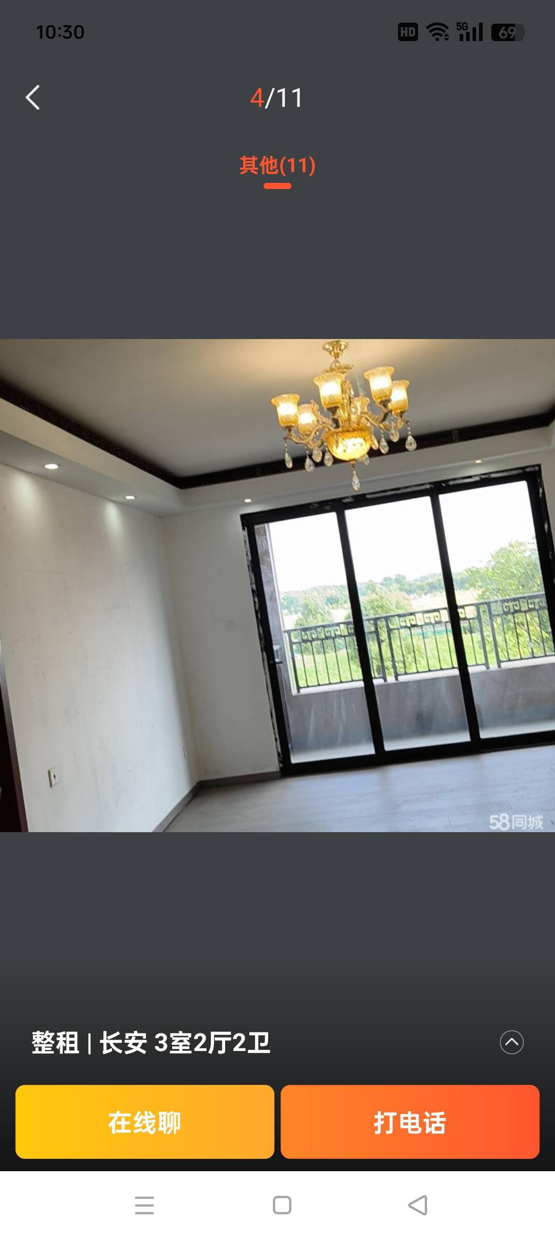 落英缤纷slq整租房源2